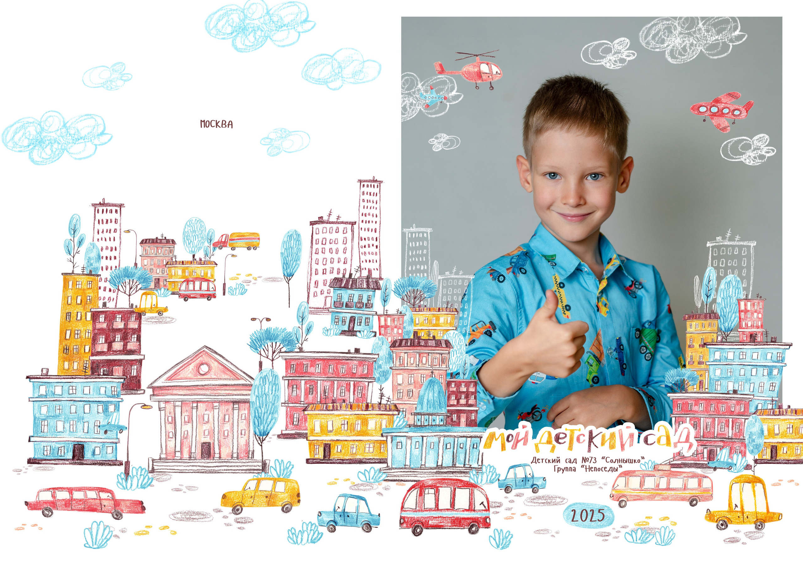 Выпускные альбомы для детского сада | Фотограф в Пушкино и Московской области. Выпускные альбомы для школьников и детских садов — Пушкино и Московская область