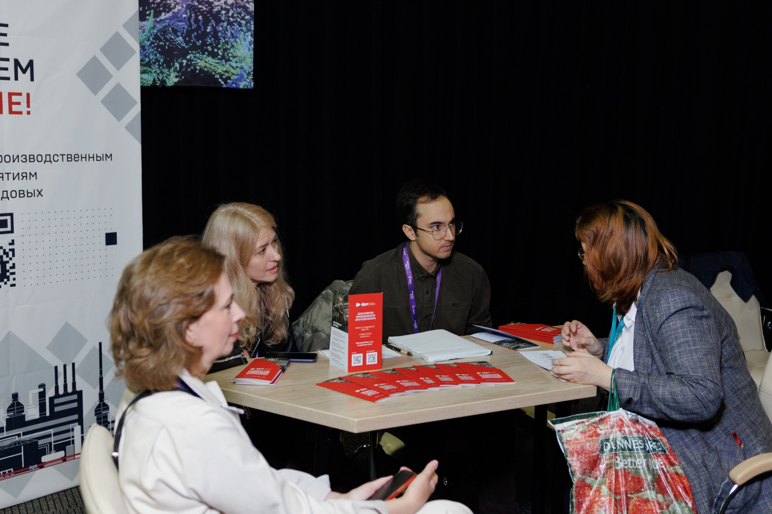 Сбер — Бизнес фест Иркутск (авг.24). Свадебный фотограф