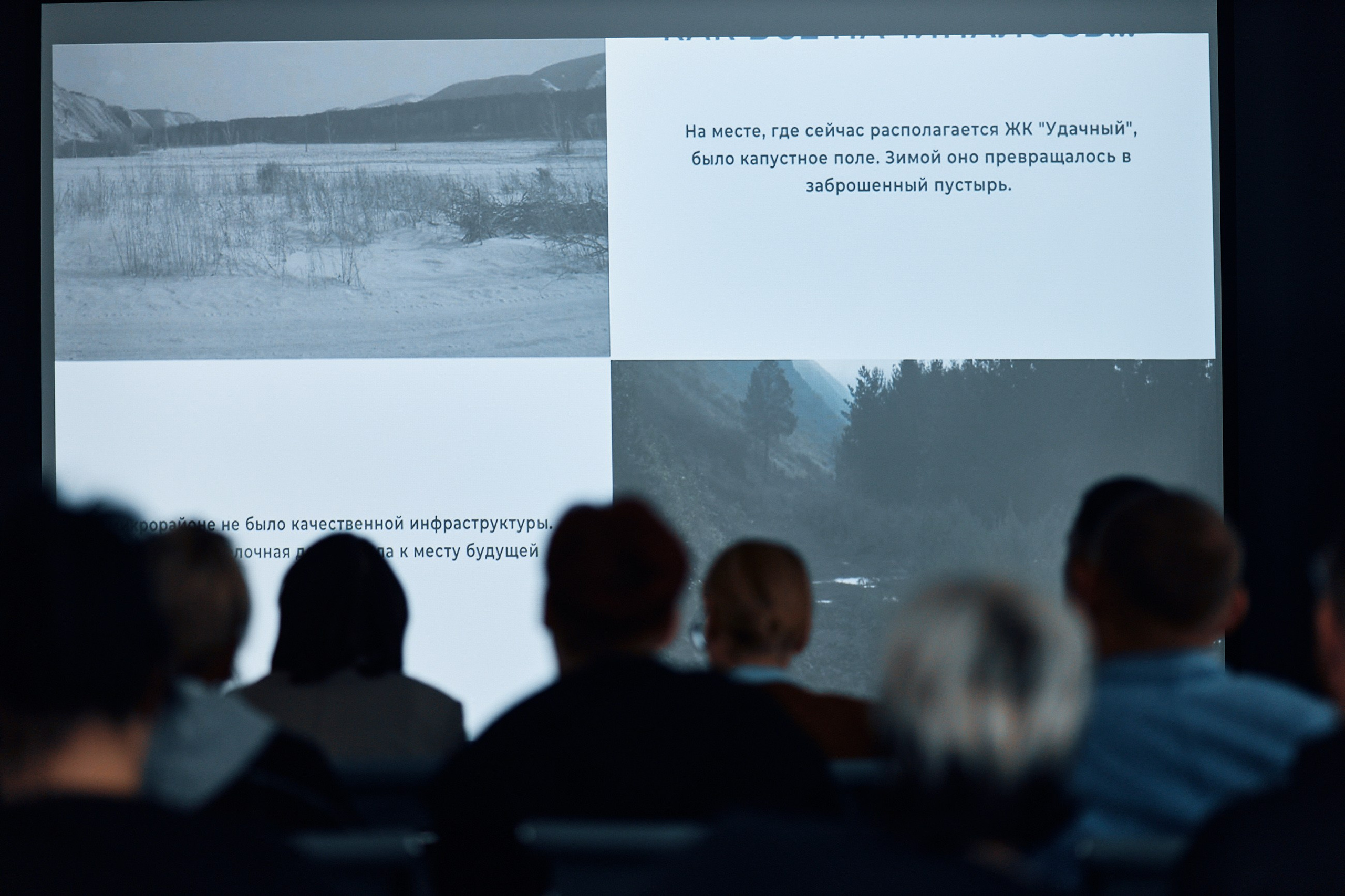 Годовщина компании «Инком». Семейный и репортажной фотограф в Красноярске и Москве Виктор Бабинцев