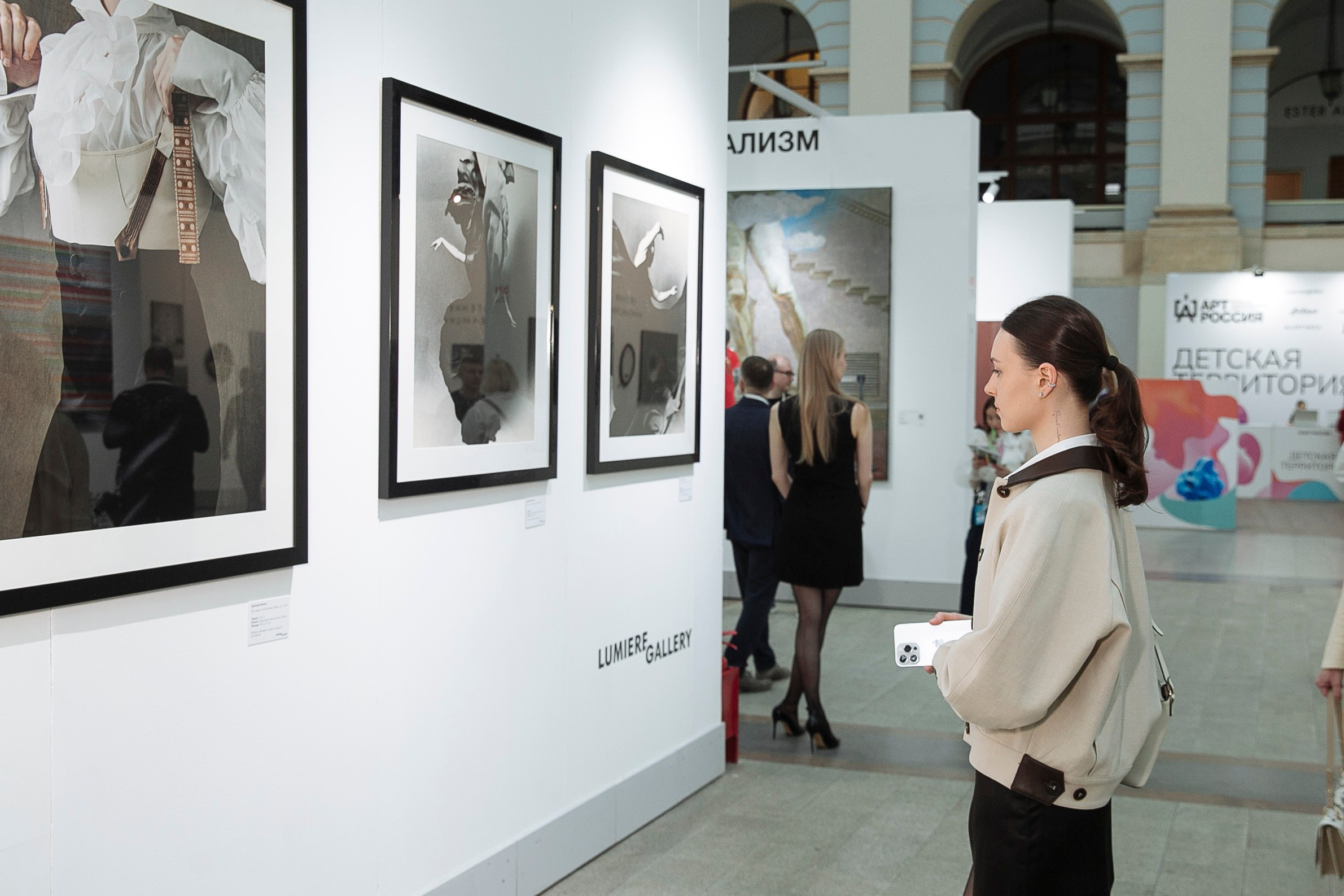 АРТ Россия 2025. Фотограф в Москве