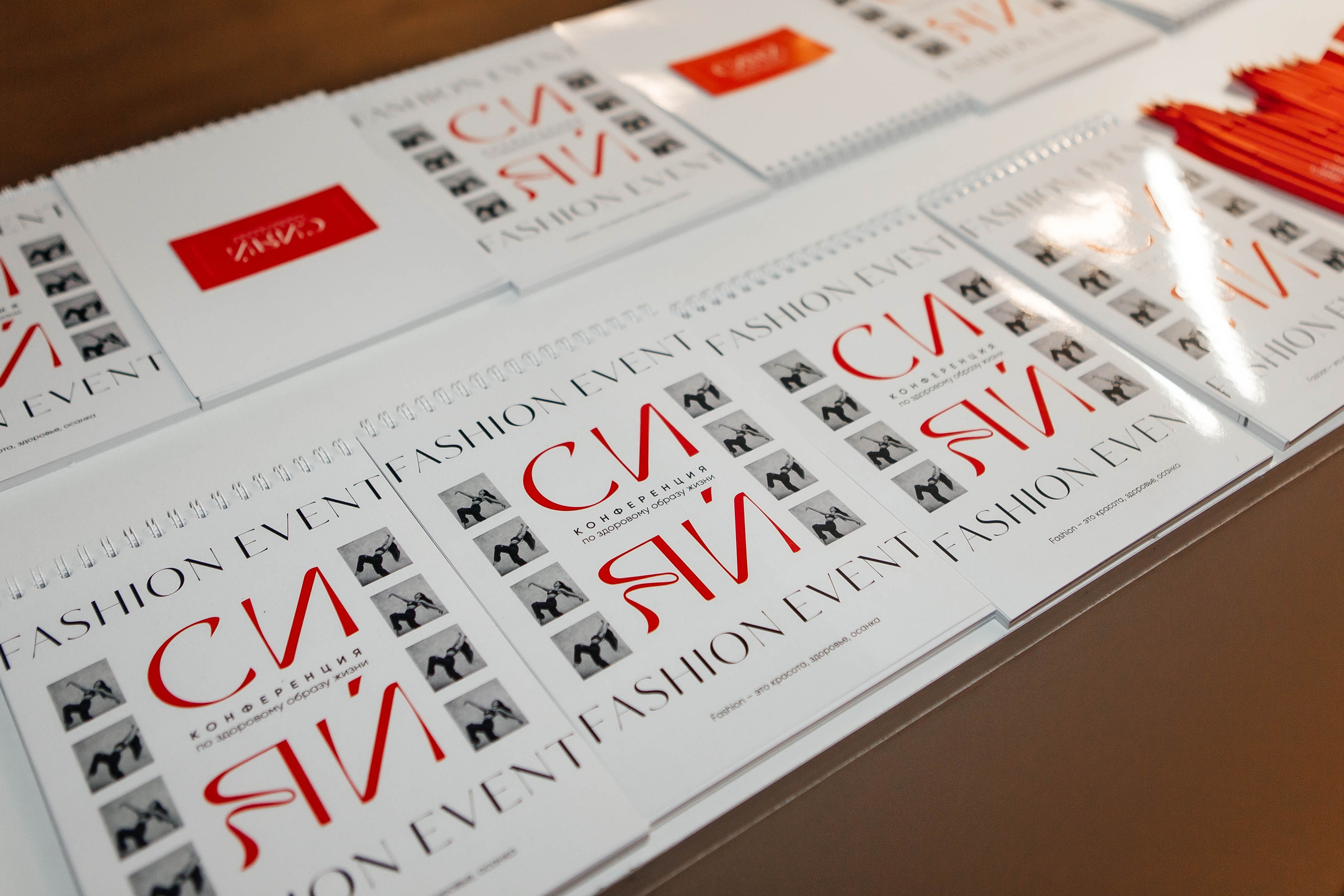 Форум «Сияй». Фотограф Абакумова Анастасия