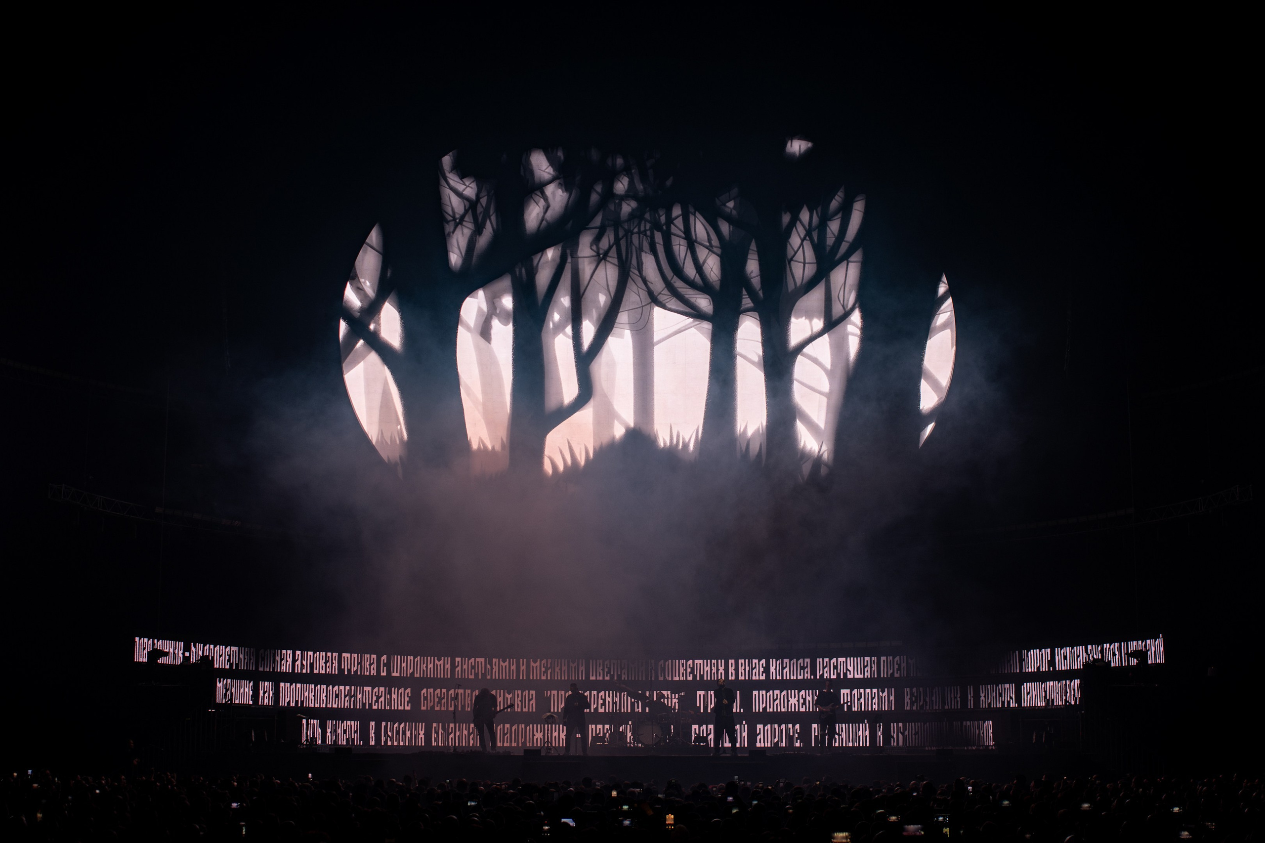 25/17 | MOSCOW | 2024. OOPS TEAM