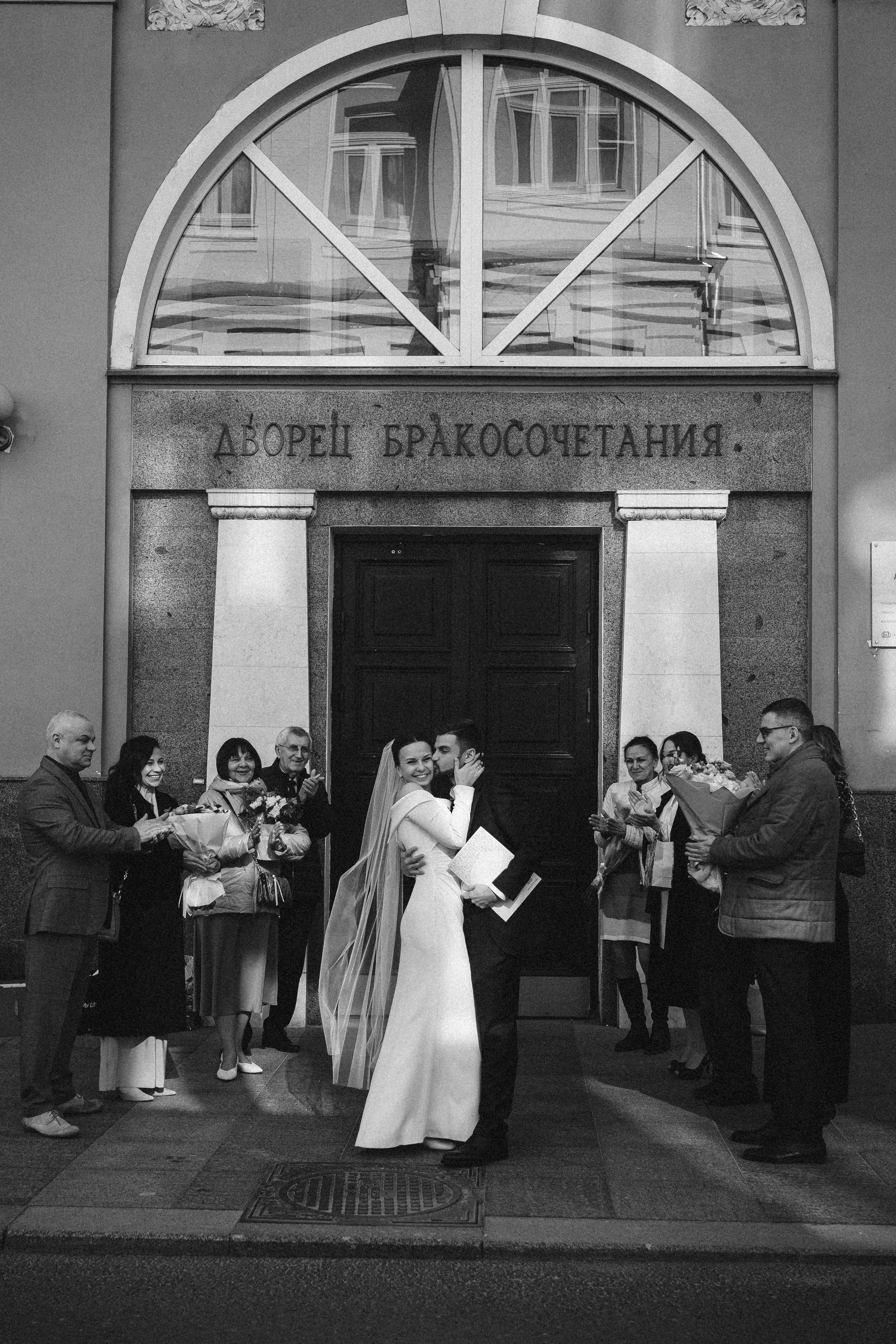 Вадим и Наташа. Свадебный фотограф Оля Григунова