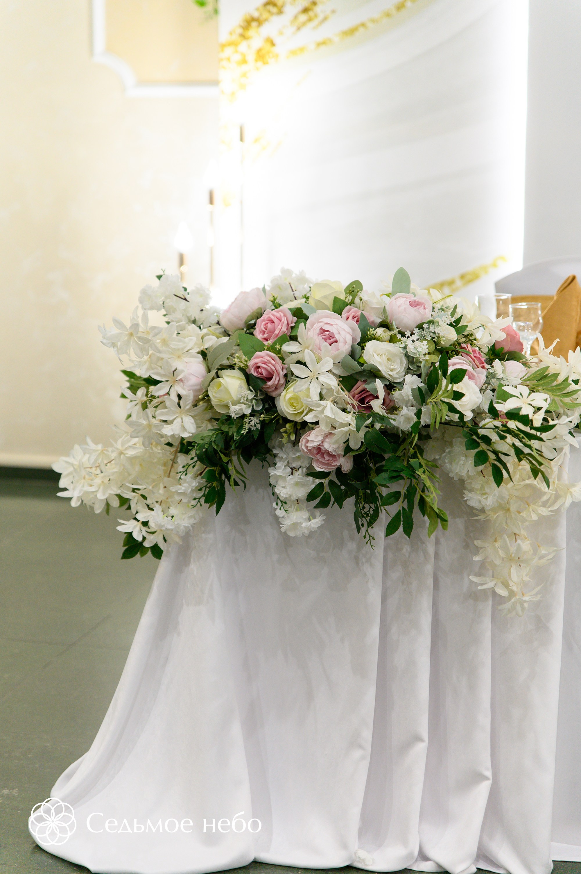 Никита & Екатерина. Студия декора Седьмое небо