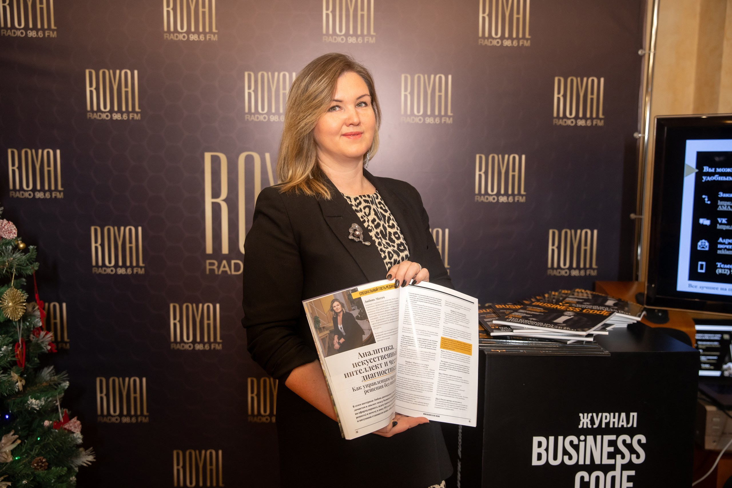 Презентация журнала Business Code на Royal Radio. Портретный фотограф в СПб Ирина Маринина