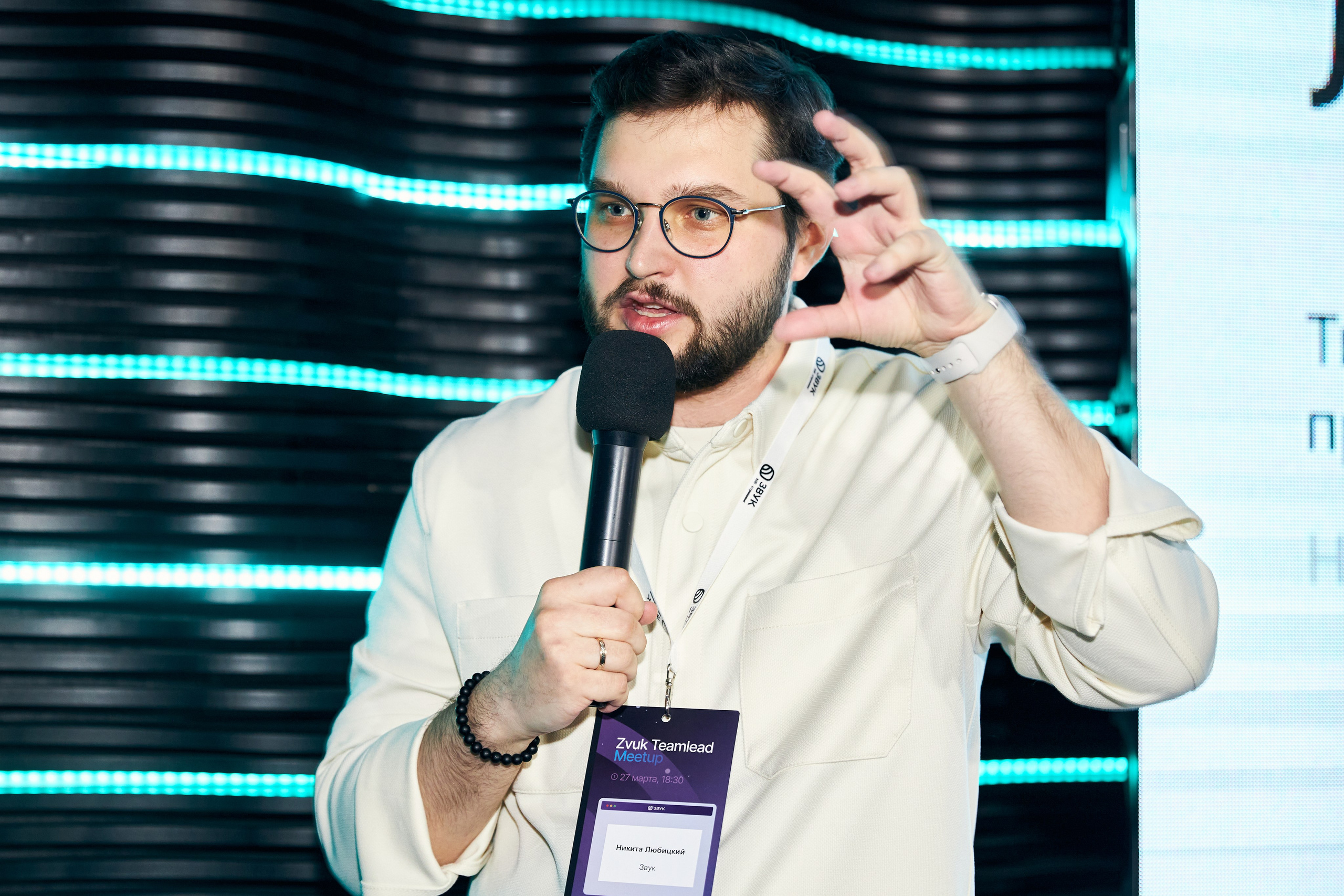 Zvuk Teamlead Meetup. Фотограф Савченко Люба. Москва