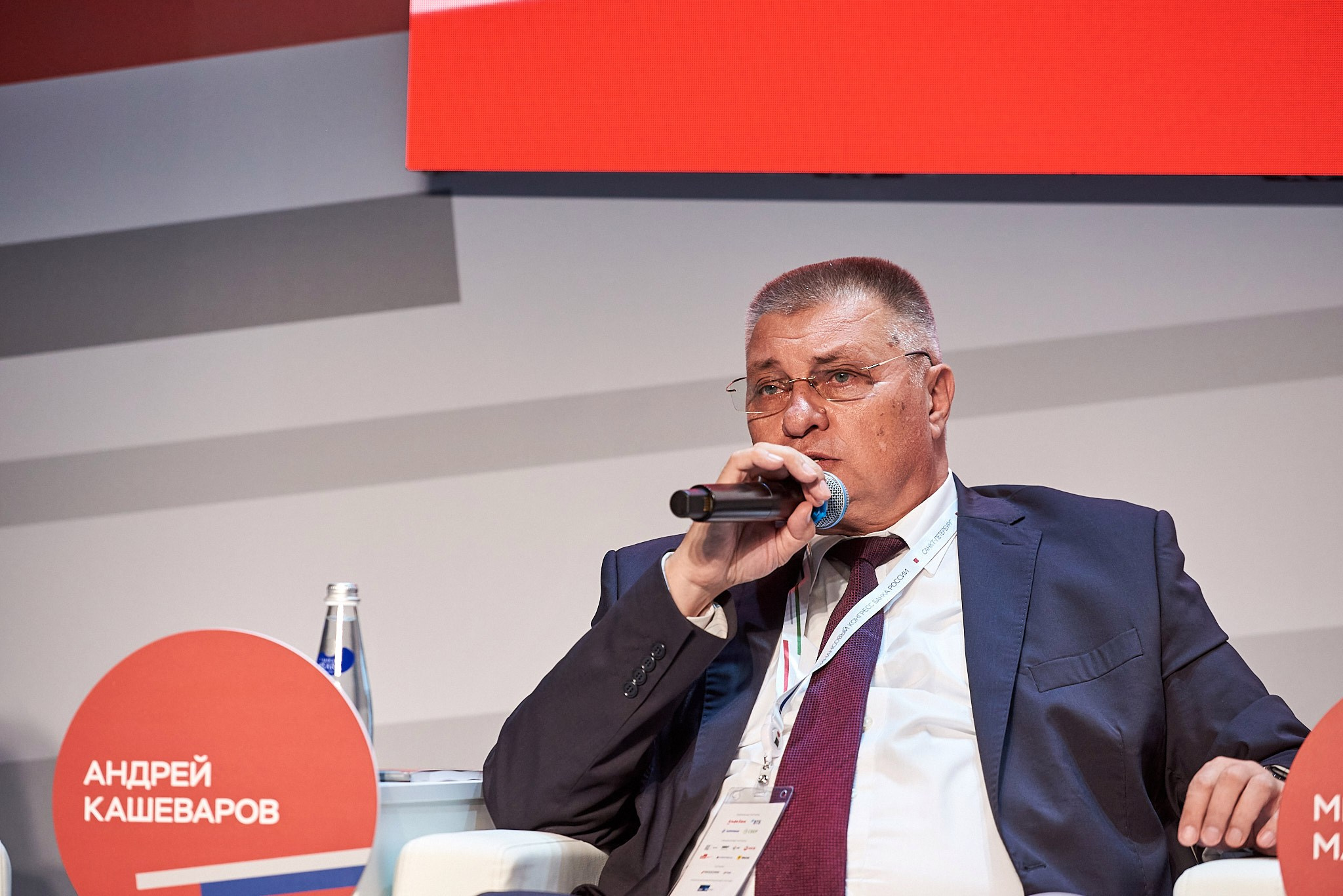 Конгресс банка России 2024. Иван Ступа, репортажный фотограф в Санкт-Петербурге и Ленинградской области