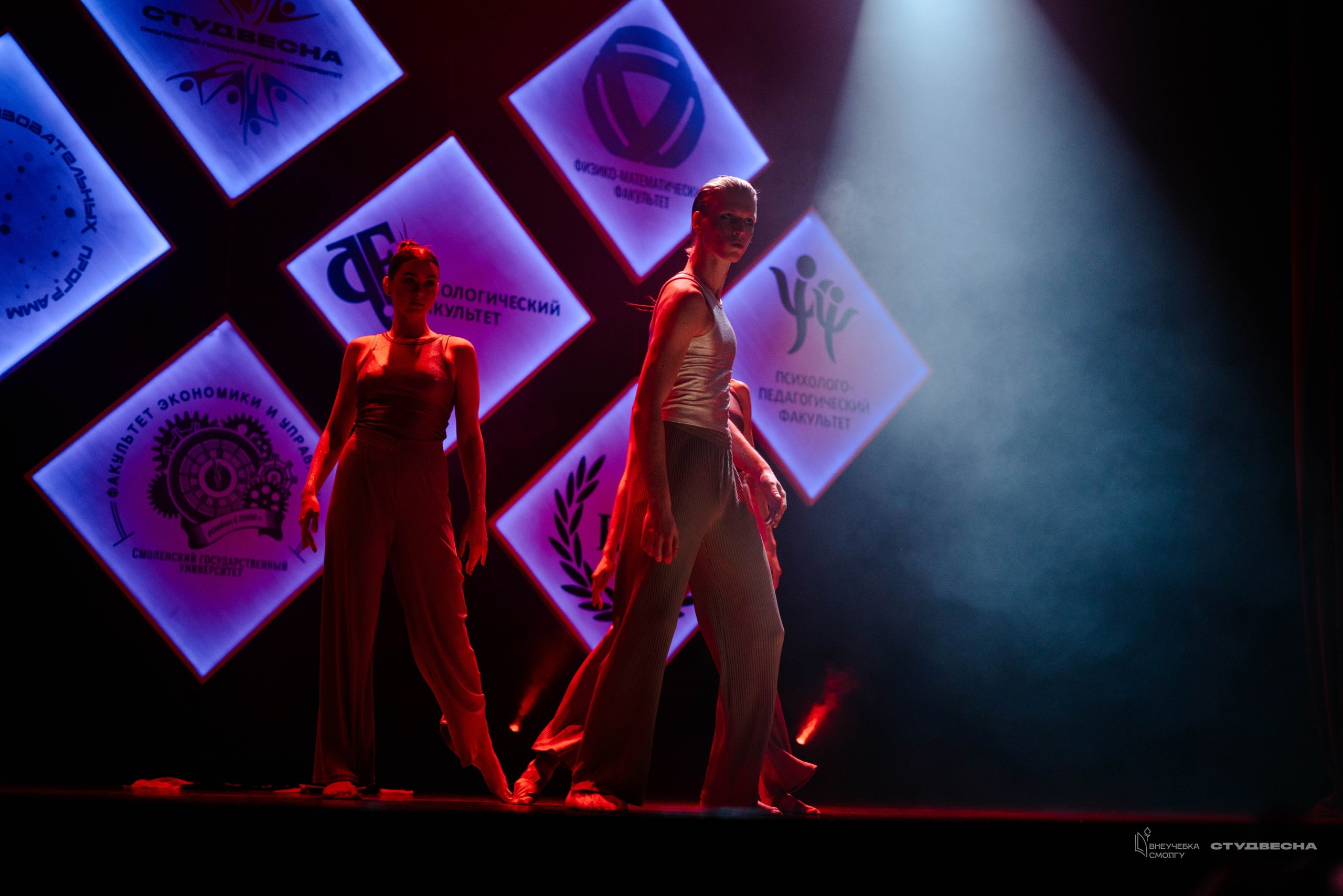 СмолГУ — Студвесна — Танец. KiPPER Gallery — Фотограф