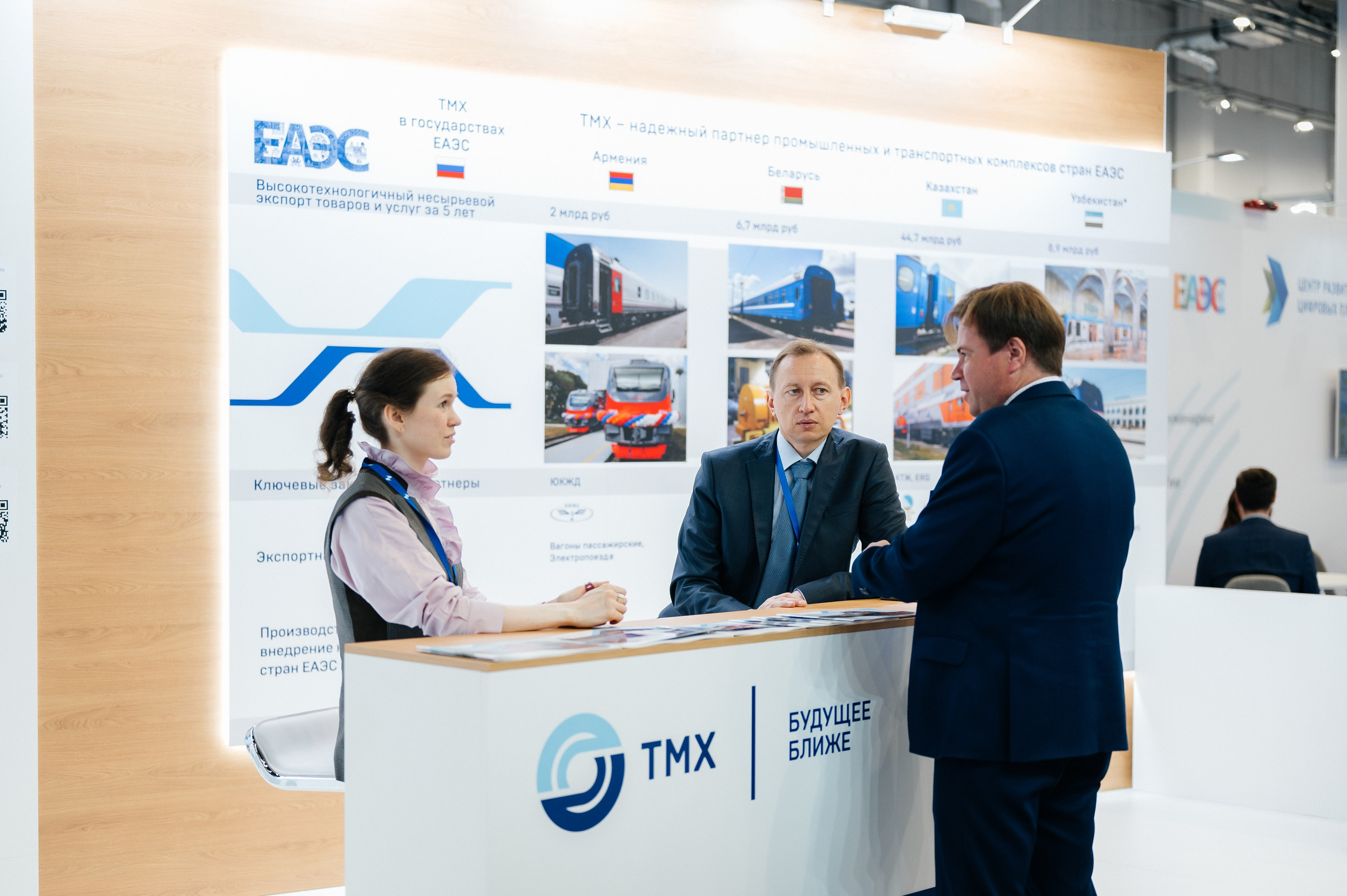 ТМХ ЕВРАЗИЙСКИЙ КОНГРЕС 2023. Фотограф Илья Бызов, Свадебный и репортажный фотограф Сочи