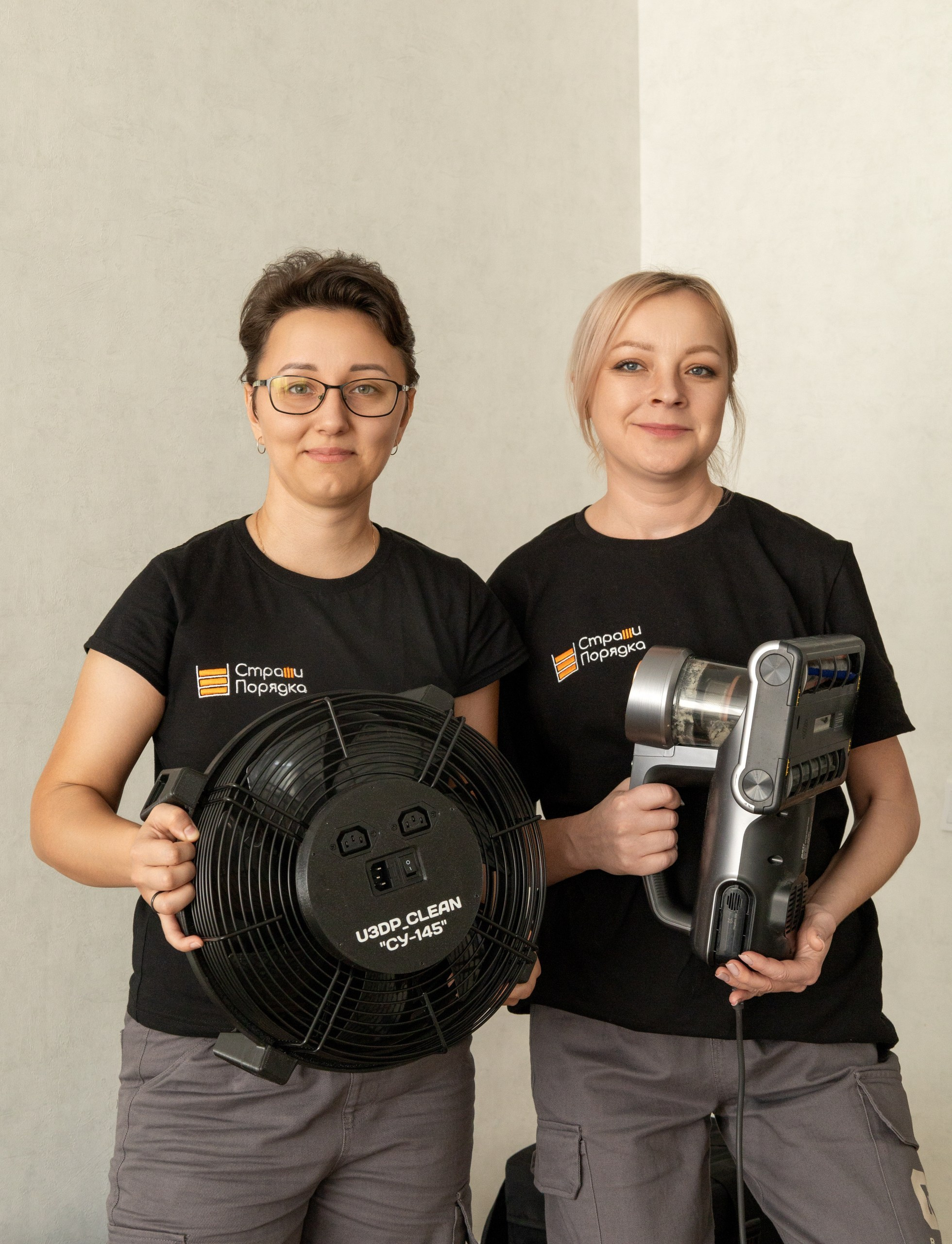 Клининговая компания «Стражи порядка». Портретный фотограф, бизнес-контент Кемерово Уфимцева Ирина