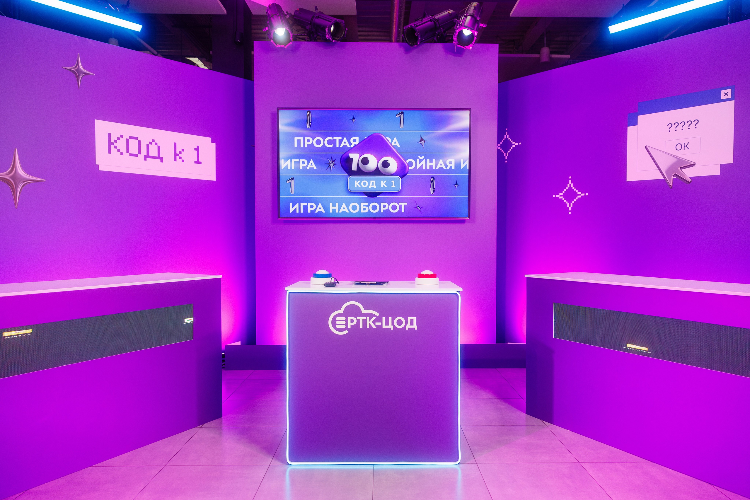 Новогодний эфир. Фотограф Александр Тулупов