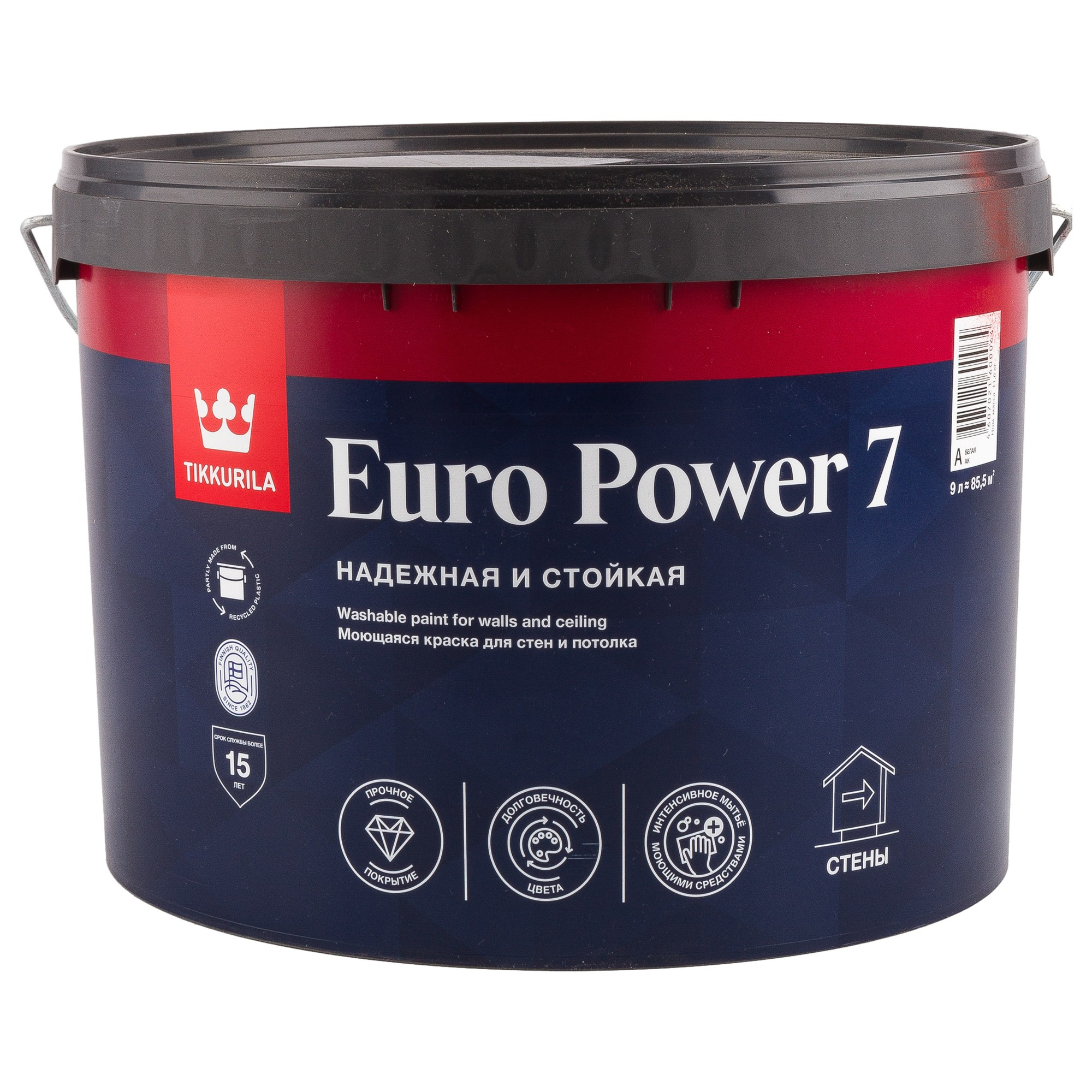 Предметная фотосъёмка красок для дома. Предметный фотограф в Симферополе Антон Катунин