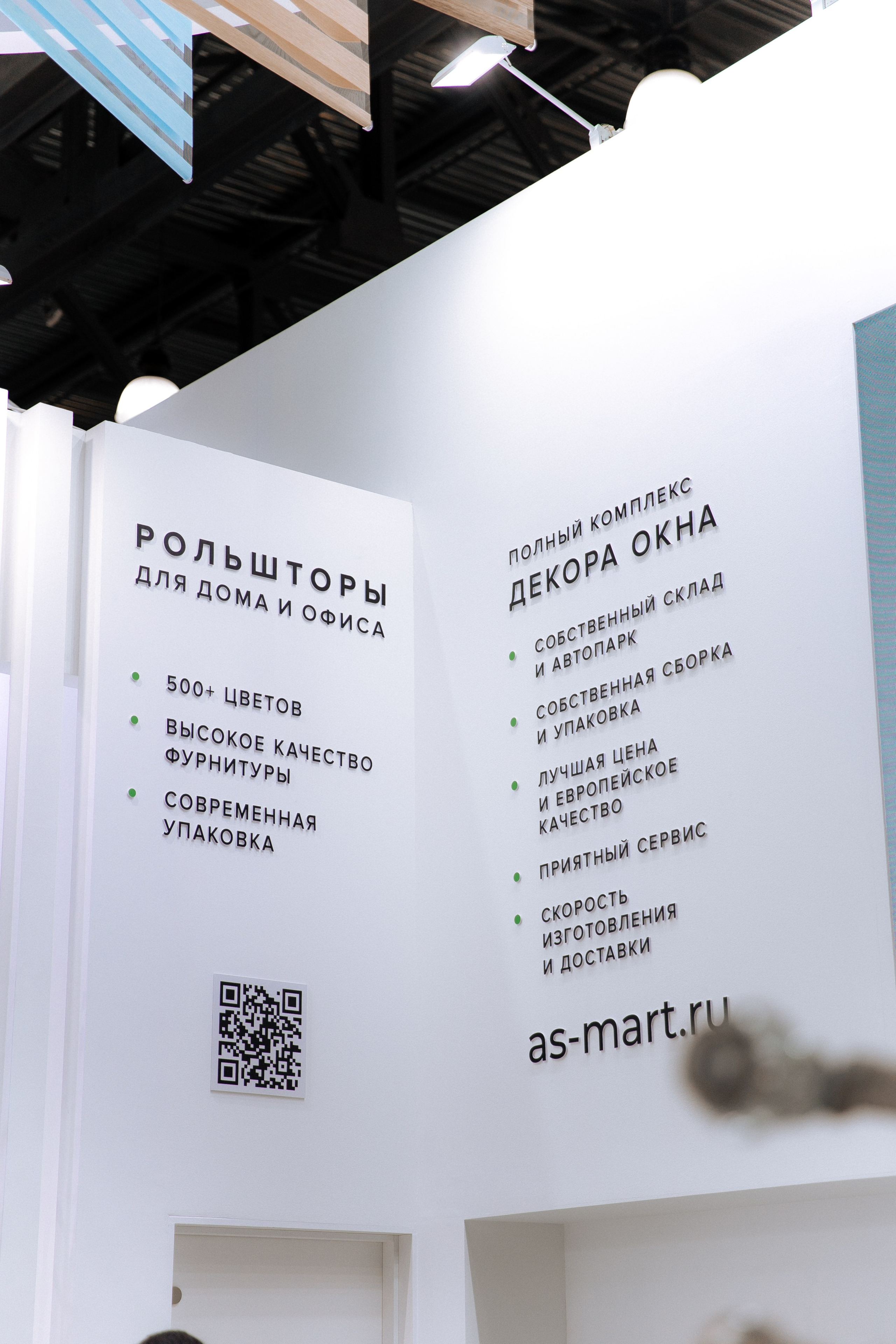 Бизнес съемка для компании АС МАРТ. Фотограф Татьяна Хисметова