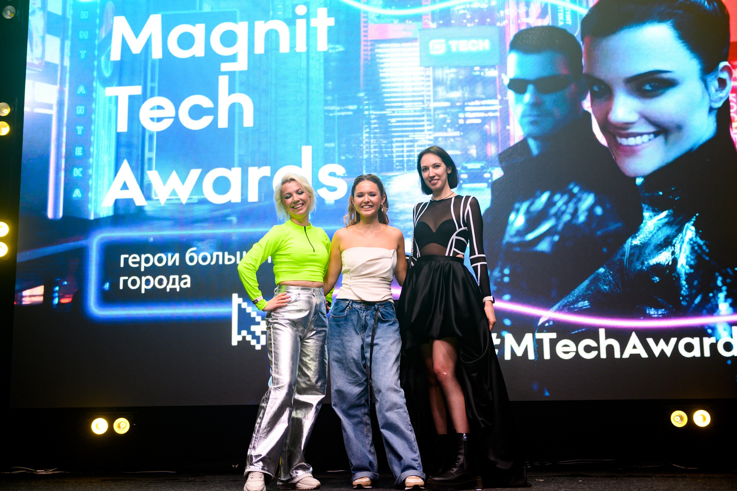 Magnit Tech Awards. Свадебный и семейный фотограф София Невская