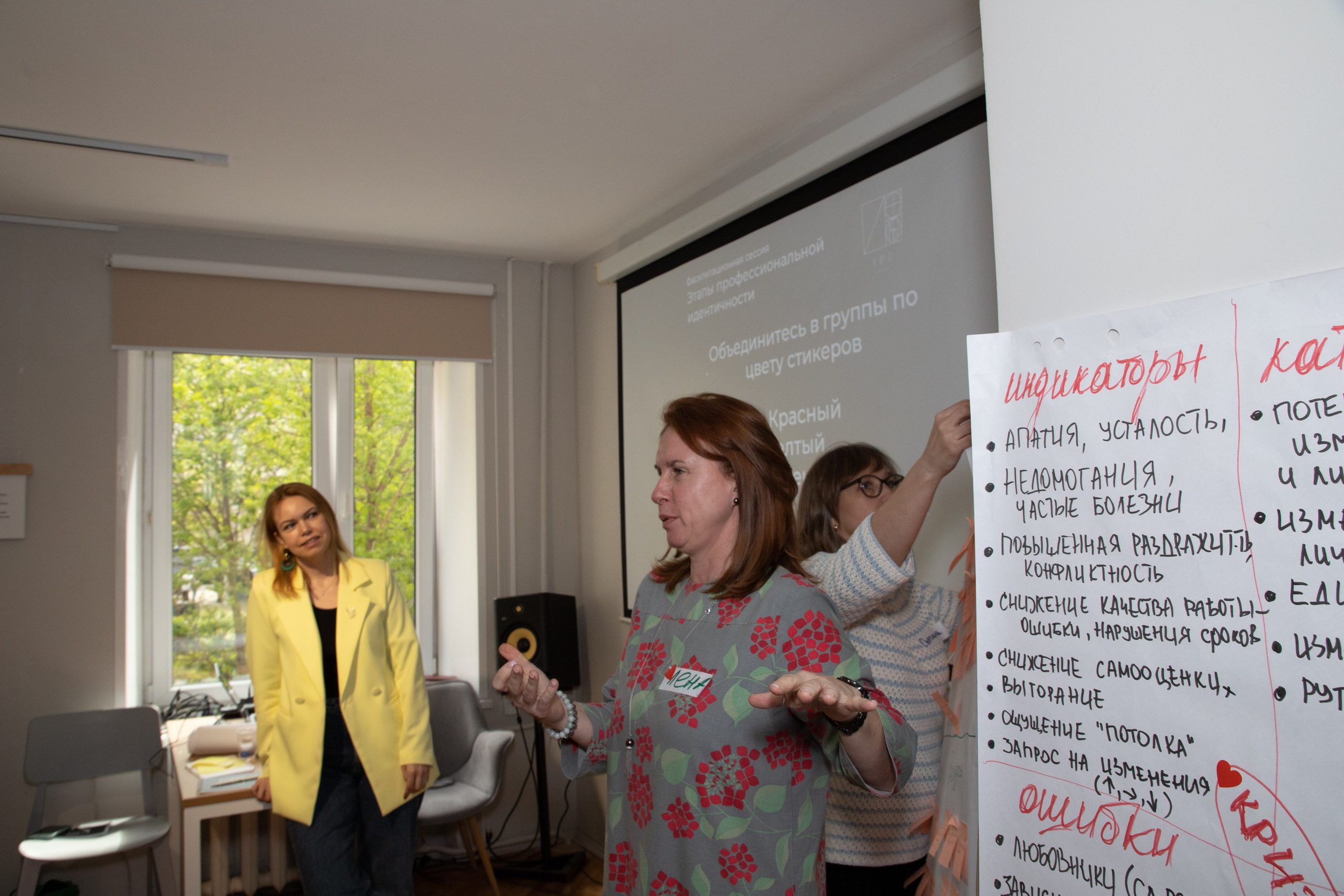 Конференция