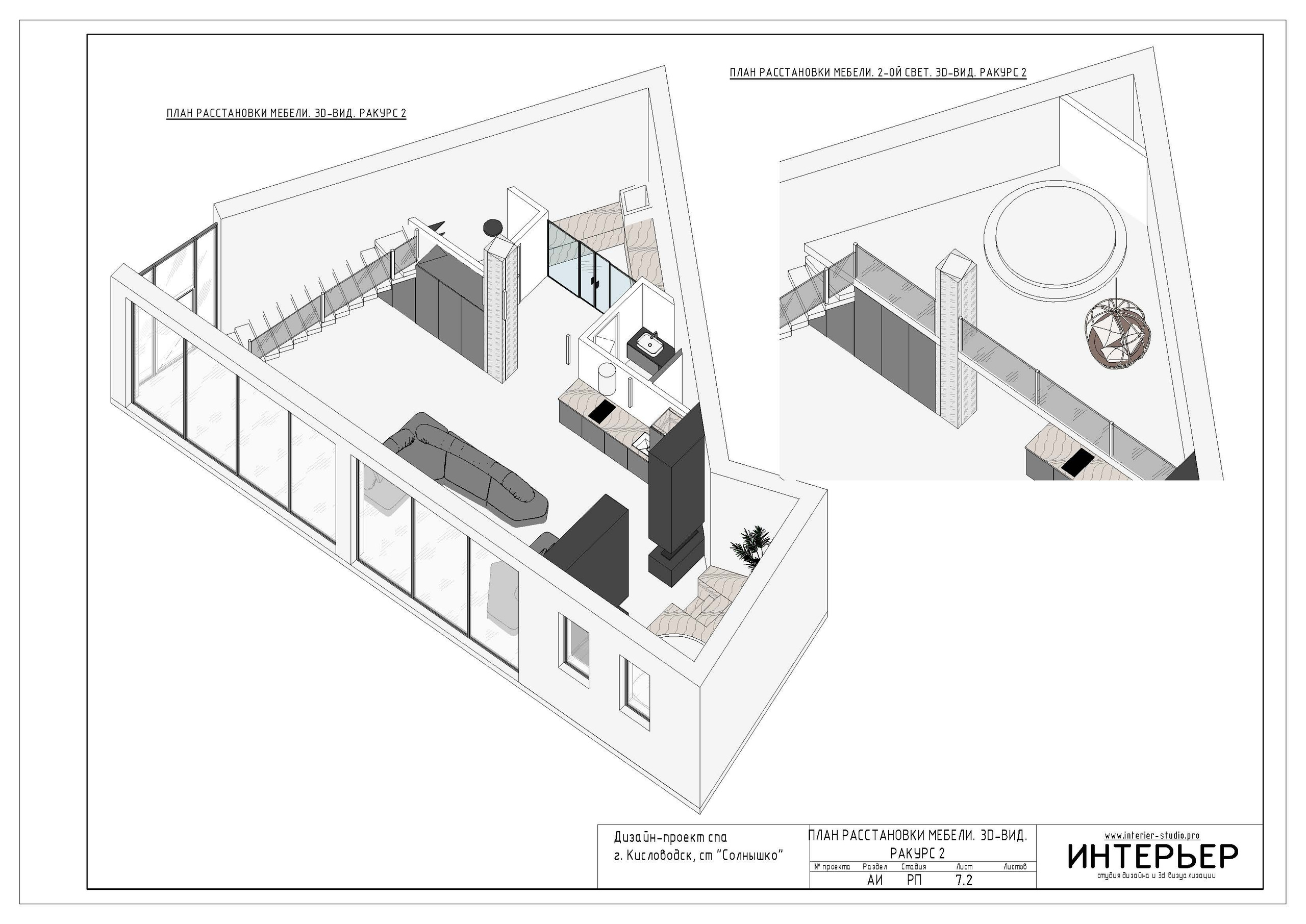 Сергей. Спа. Планировочное решение. Дизайн интерьера, 3D визуализация и 3D моделирование. Создание проектов и чертежей. КМВ: Кисловодск, Пятигорск, Ессентуки и удаленно
