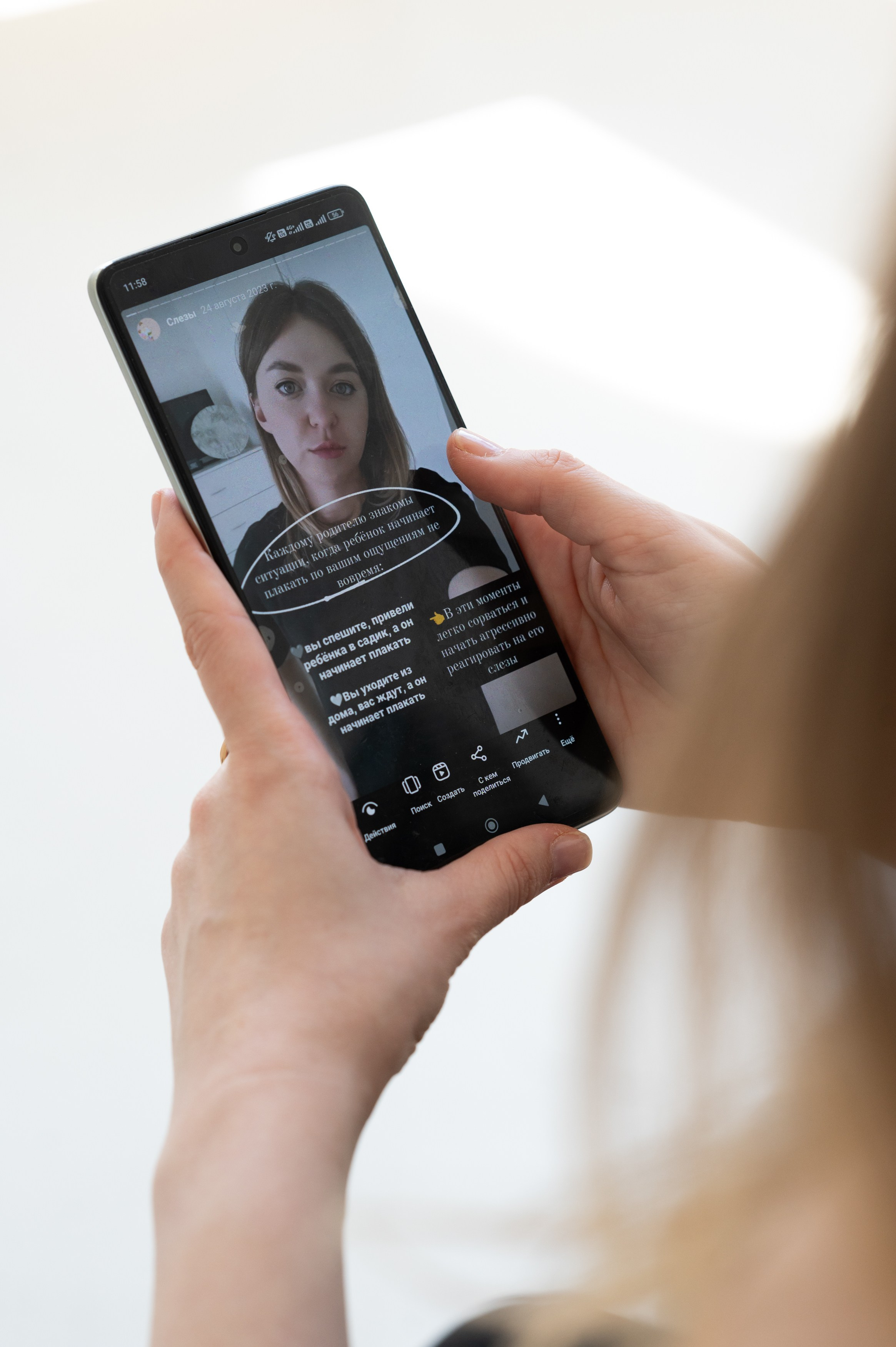 Александра. Фотограф Ким Ангелина