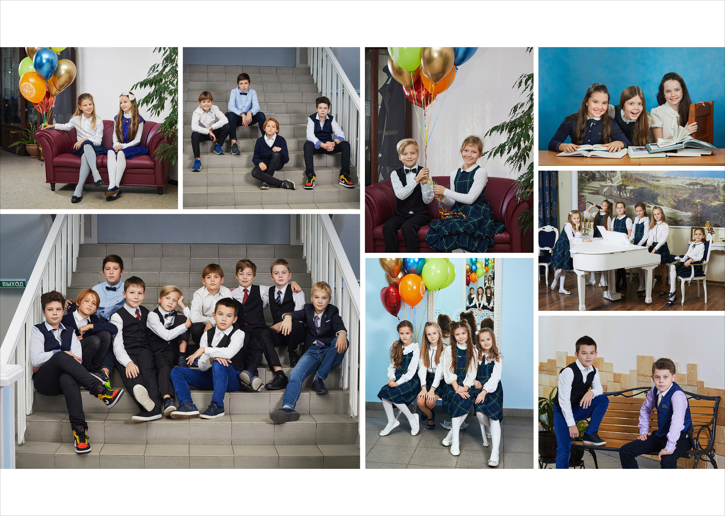 4 класс. Осеннний вариант. Школьный фотограф Сергей Беликов