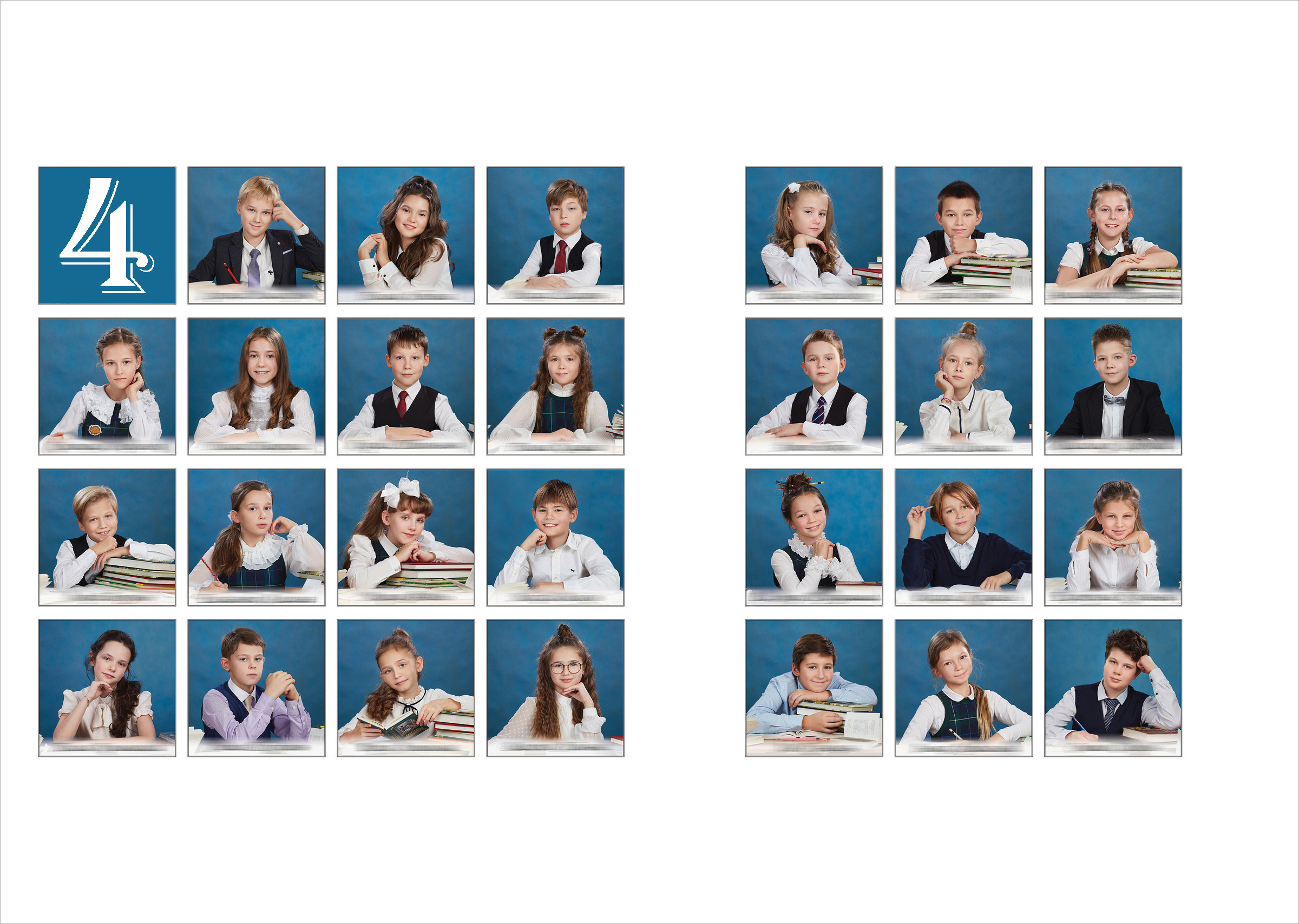 4 класс. Осеннний вариант. Школьный фотограф Сергей Беликов