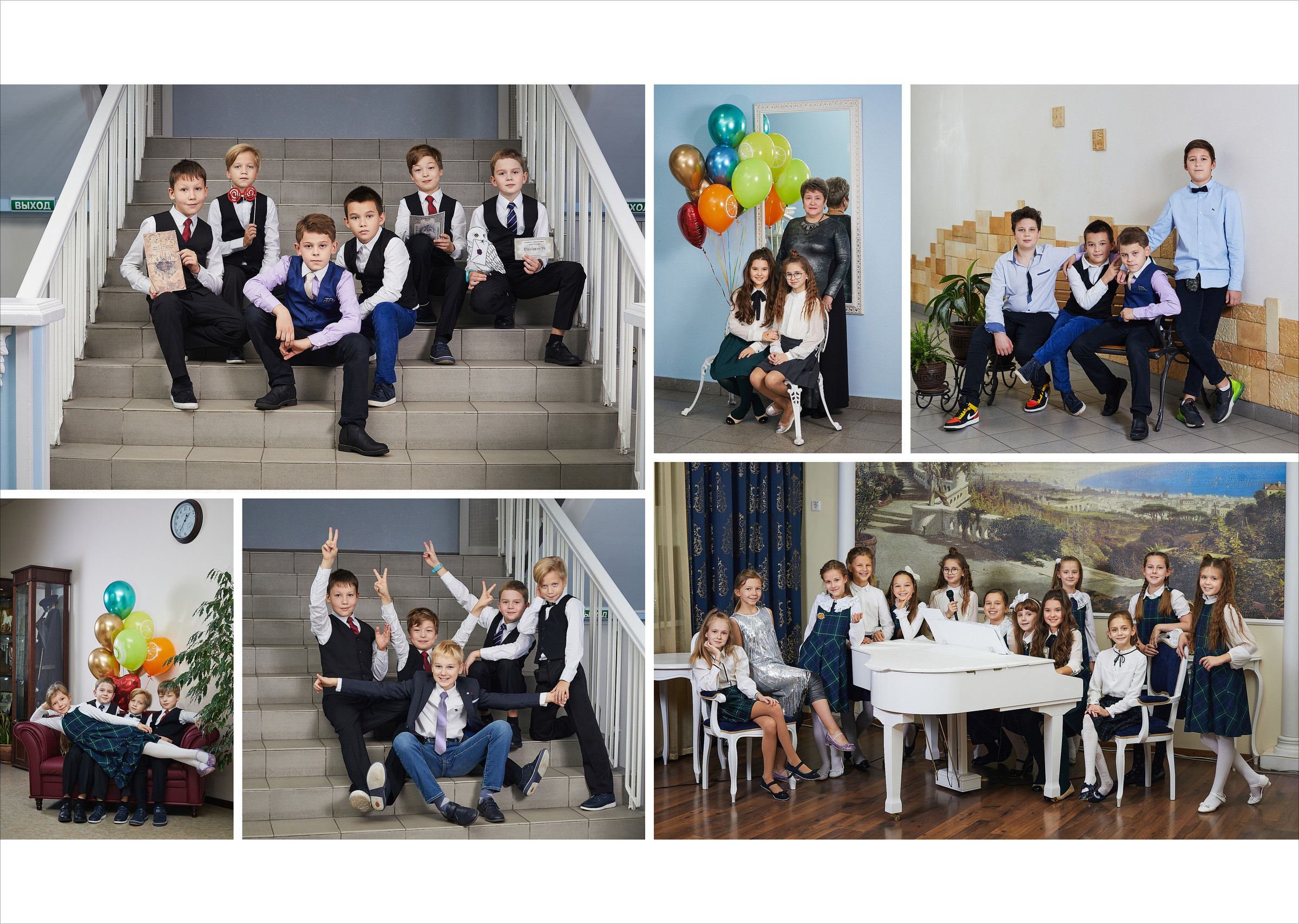 4 класс. Осеннний вариант. Школьный фотограф Сергей Беликов