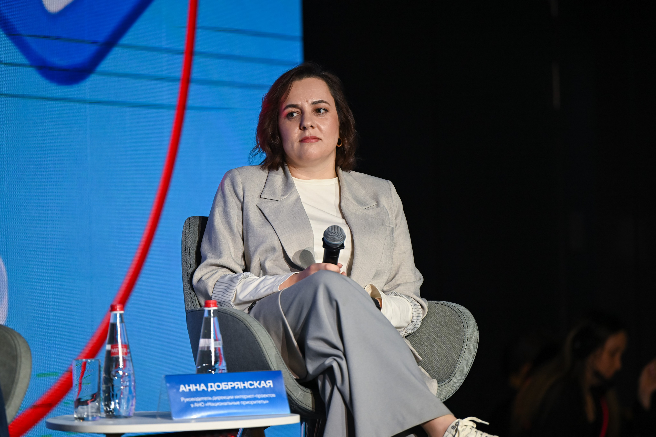 MTS ADS| Большая конференция маркетолога. Портфолио