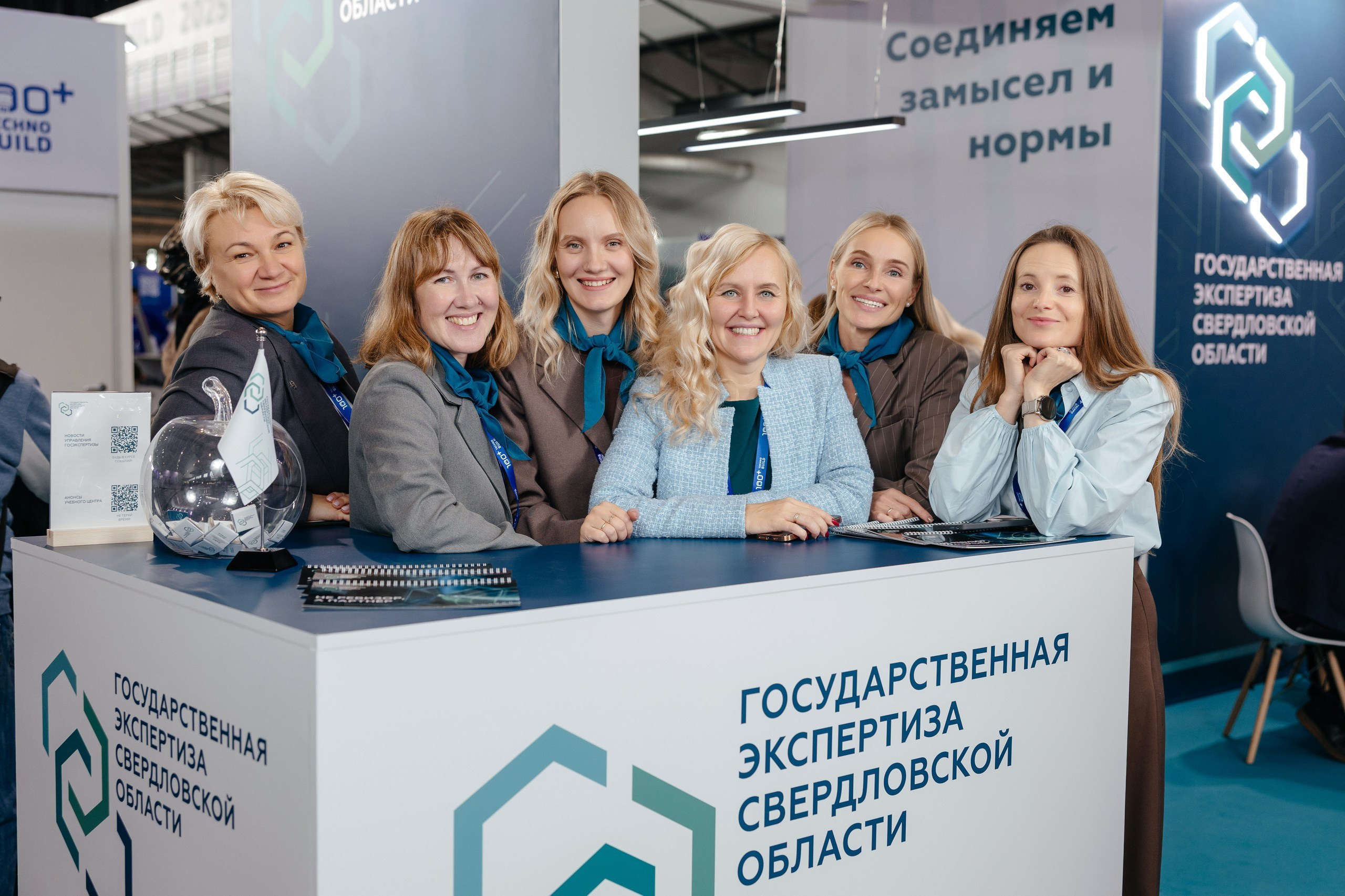 Государственная экспертиза Свердловской области | 100+