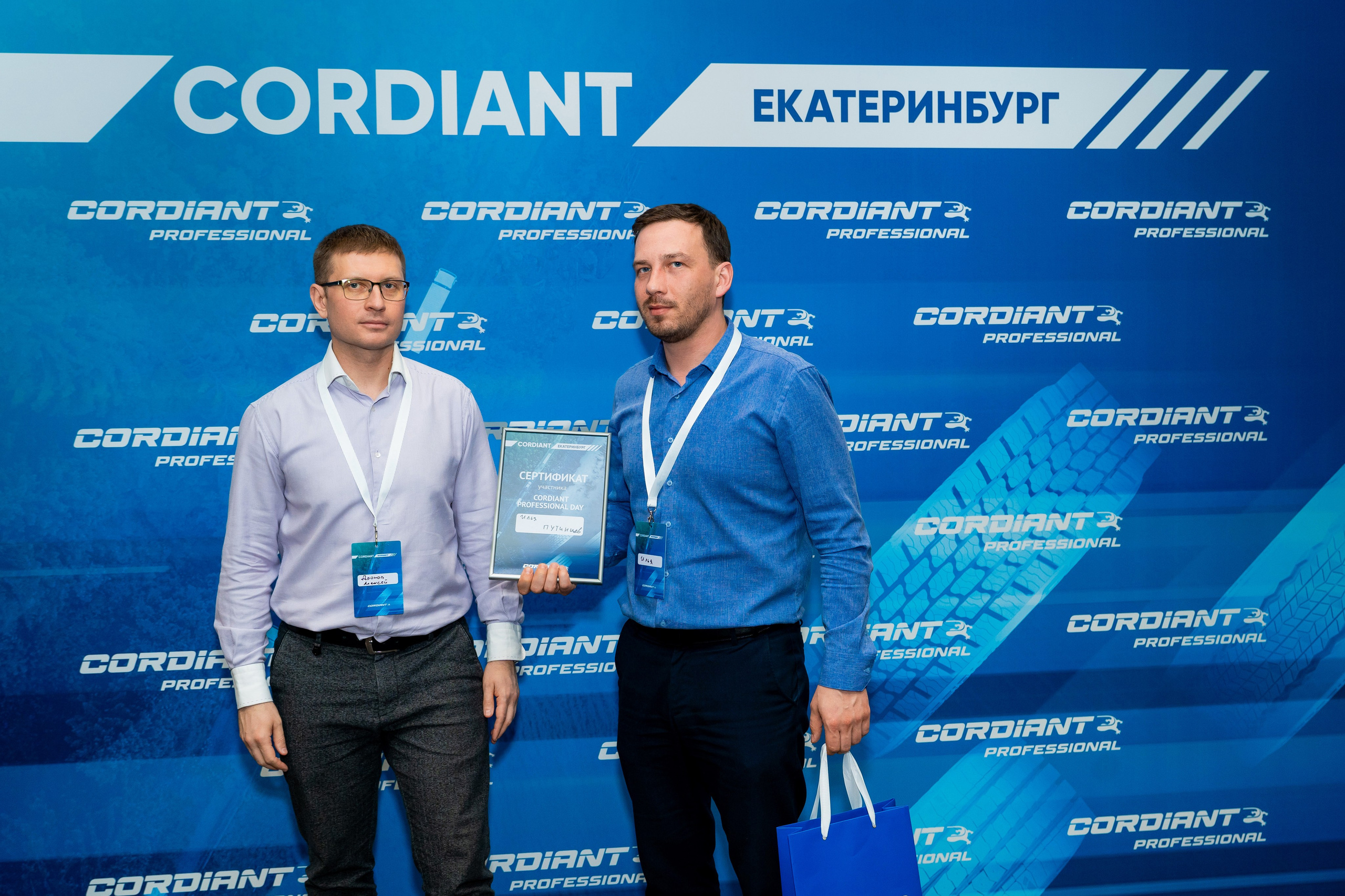 Конференция по грузовым шинам Cordiant. Фотограф в Екатеринбурге Юрий Кутаев