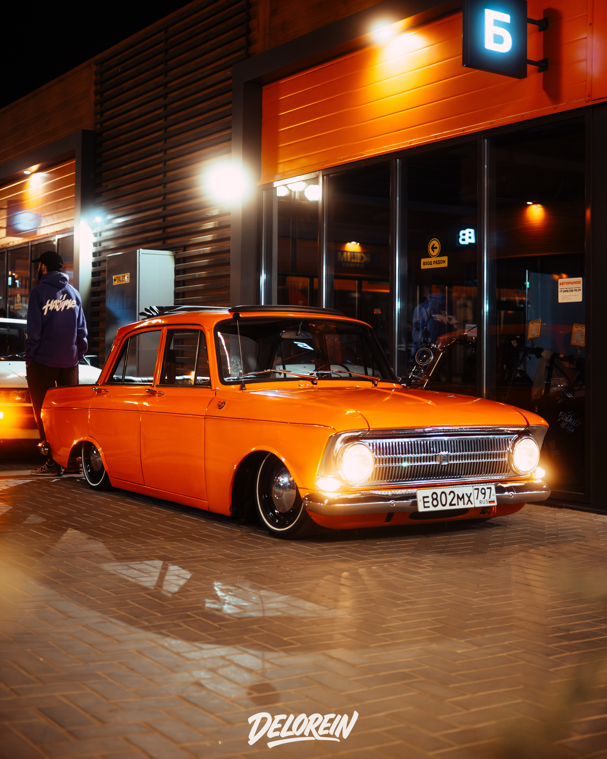 Downfly 10 сентября 2025. DeLorein