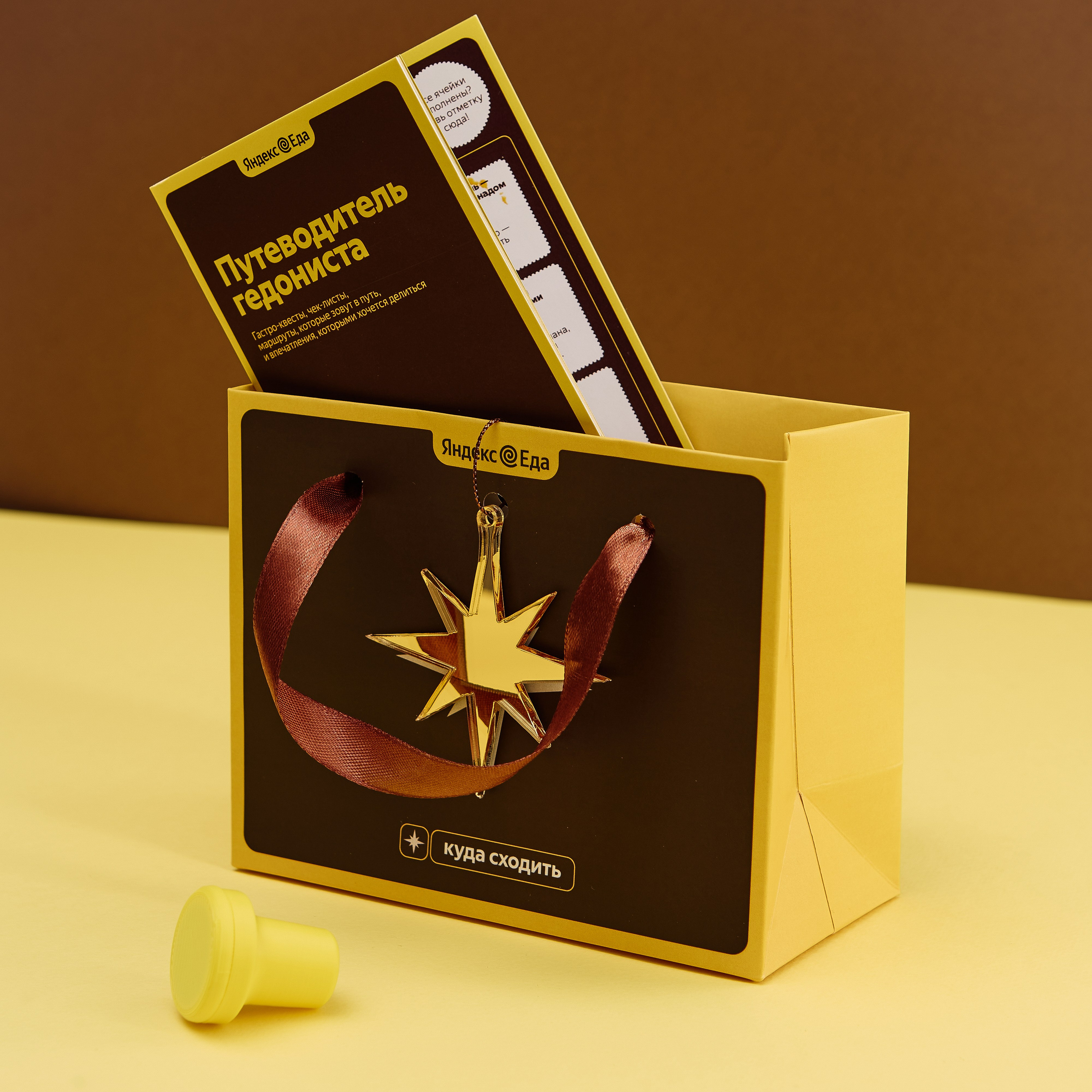 Yandex Еда. Предметный фотограф Москва Глухарёва Оля