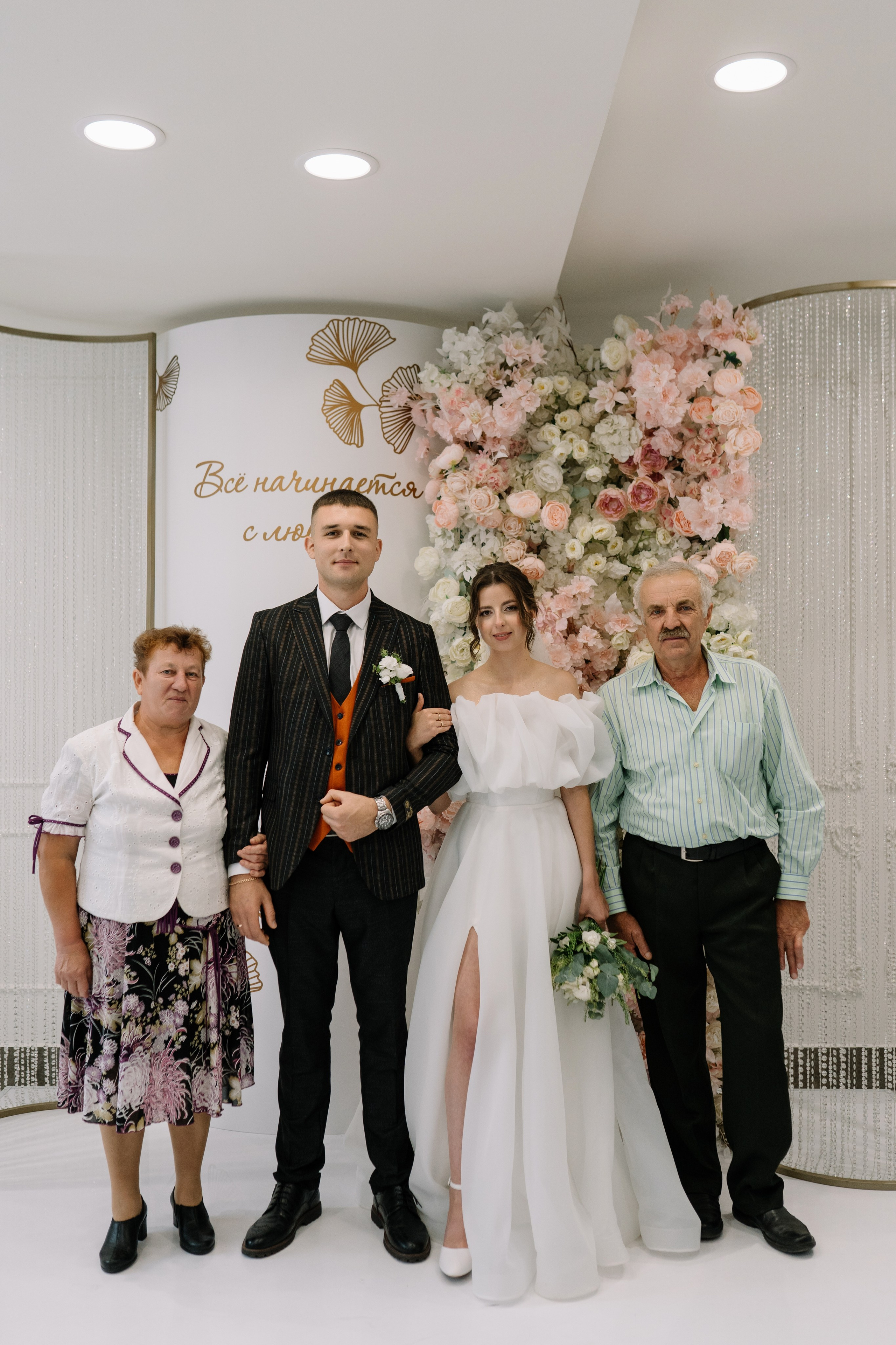 Олег & Алина