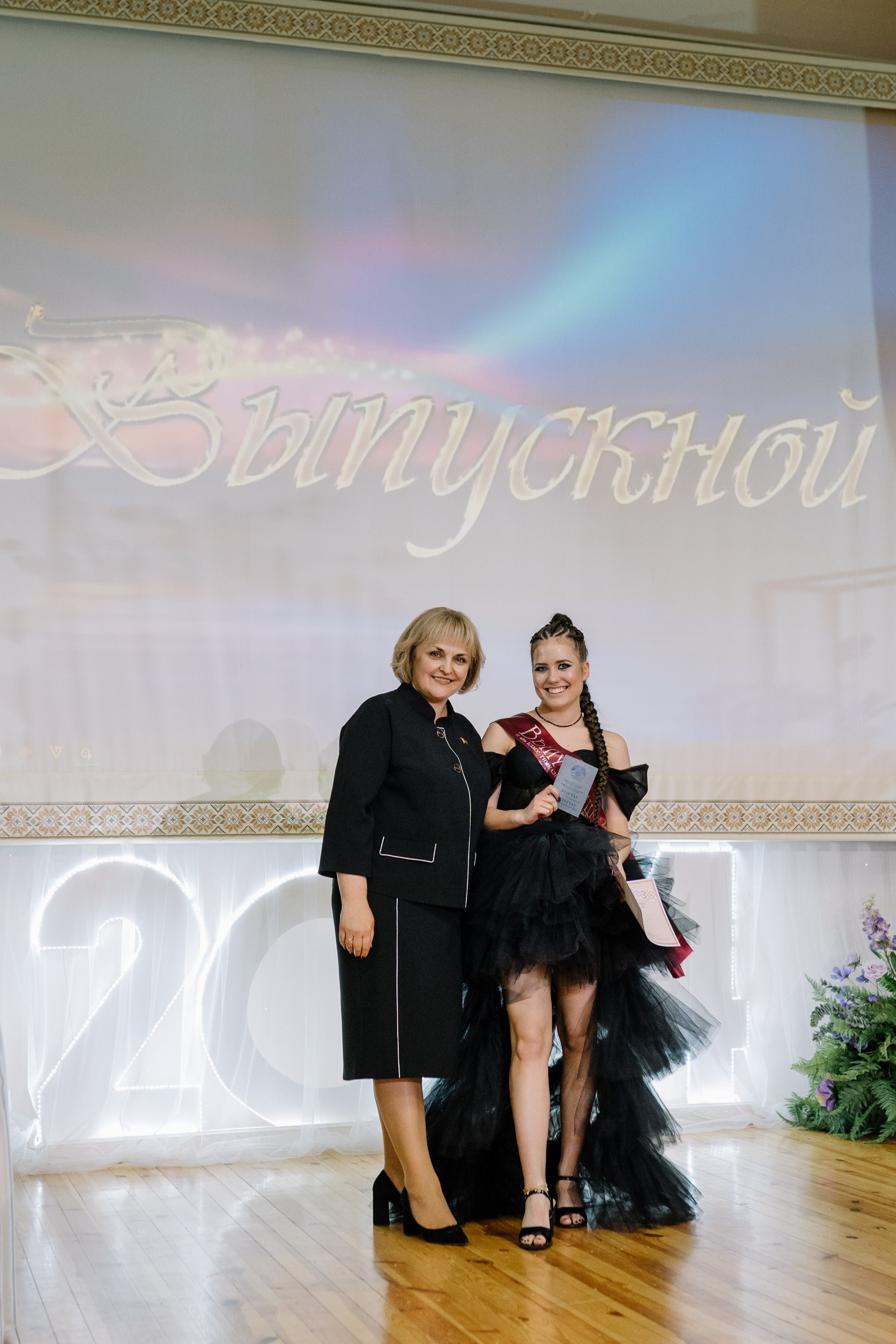 Выпускной 37 школа