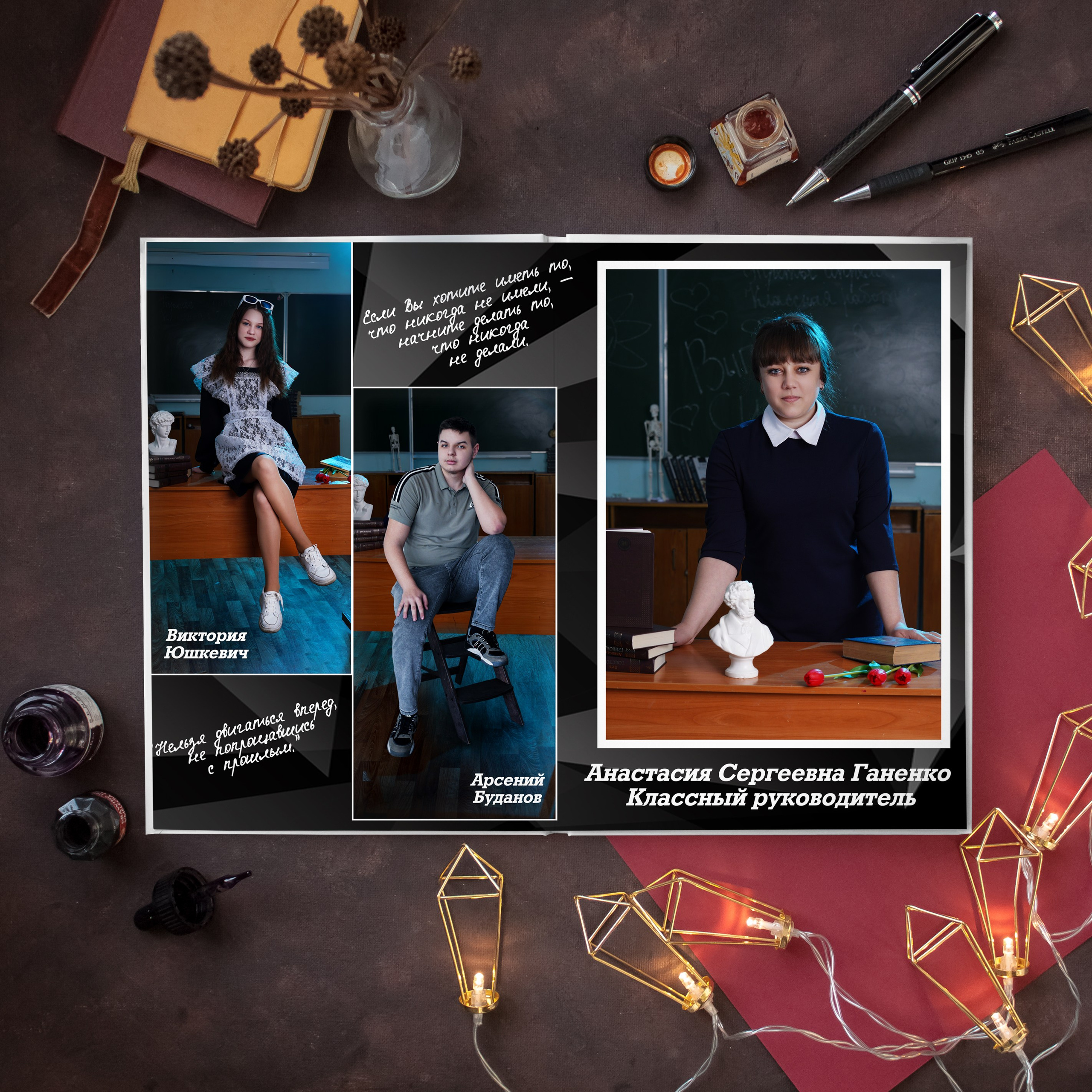 Выпускные Альбомы. Фотомастерская Алые Паруса