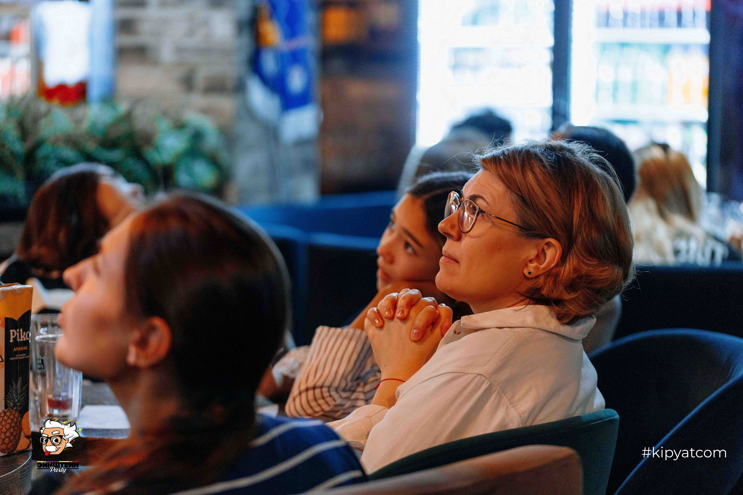 Эйнштейн Party