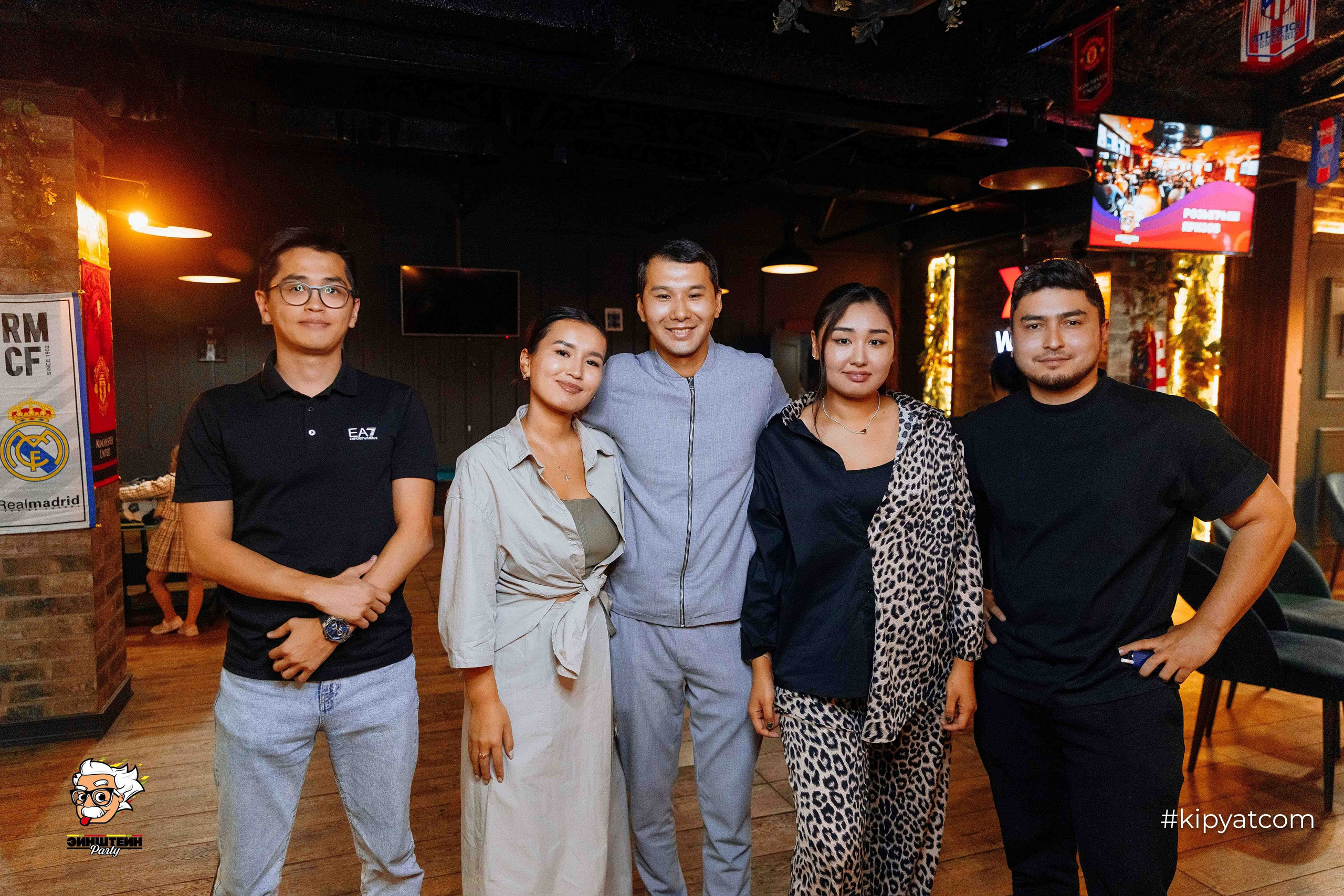 Эйнштейн Party