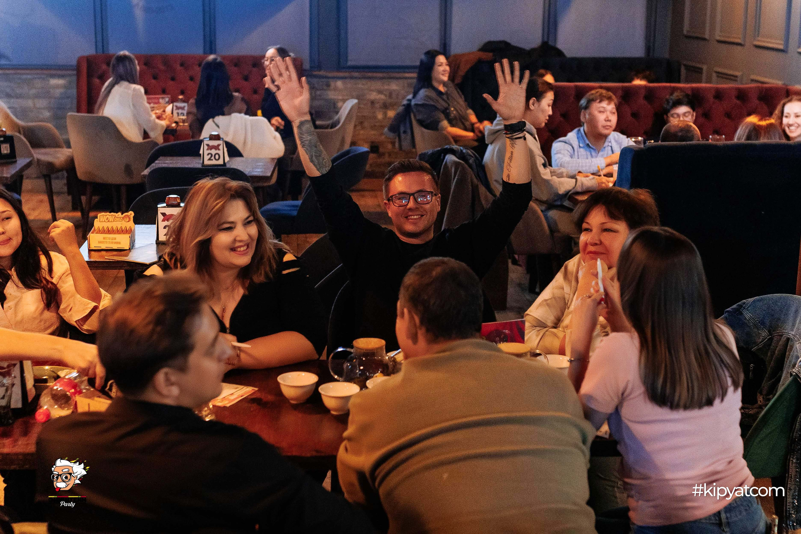 Эйнштейн Party