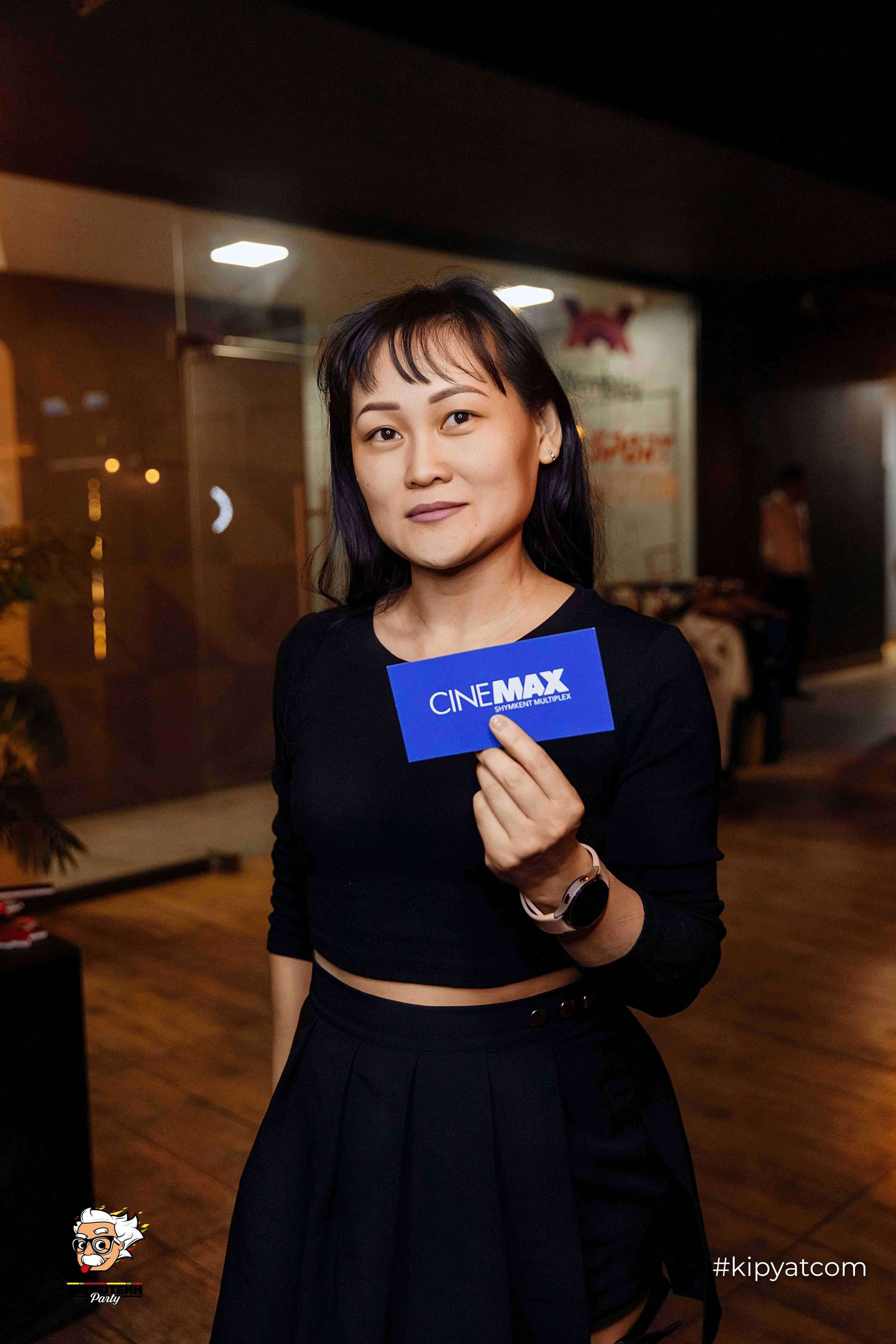 Эйнштейн Party