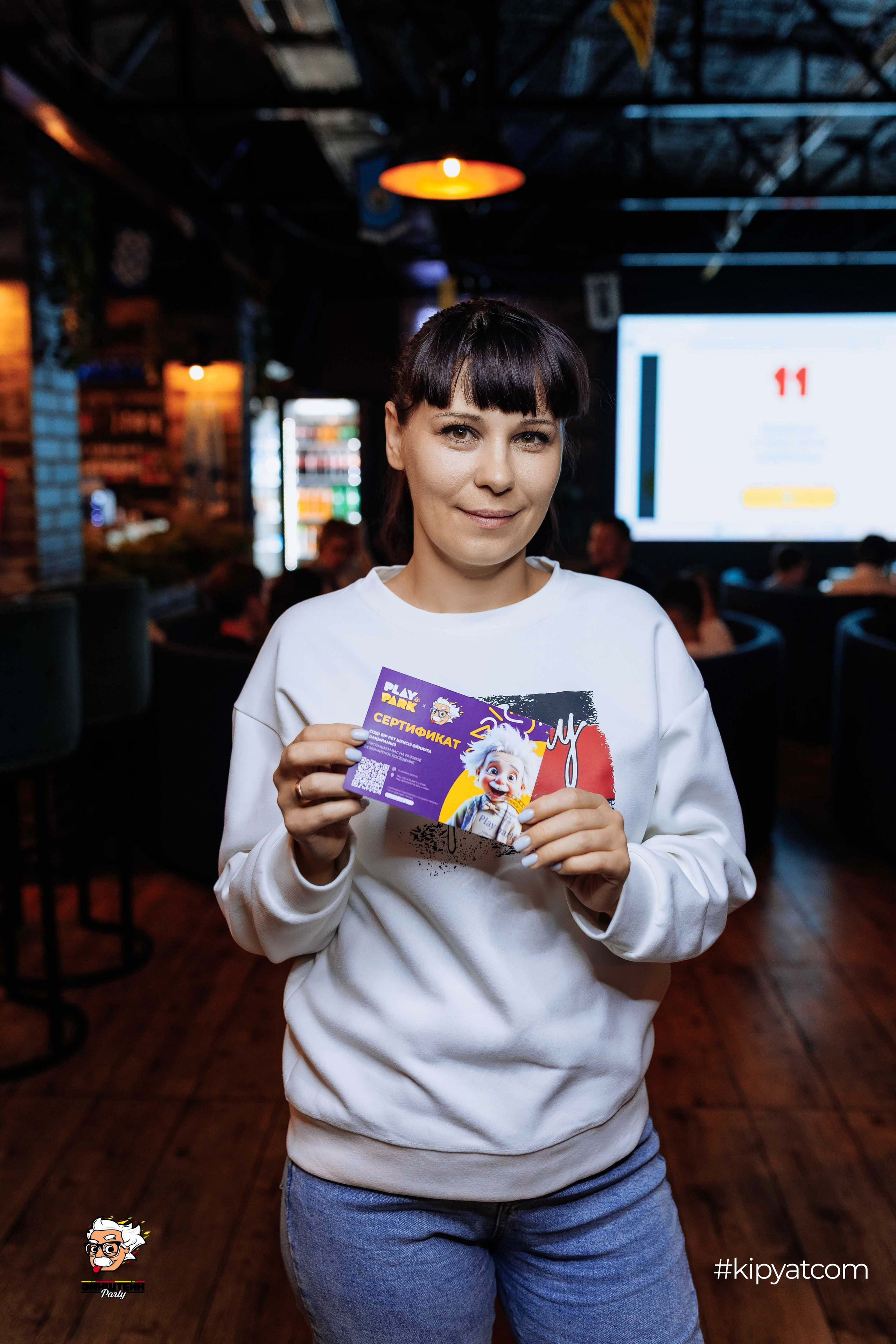 Эйнштейн Party