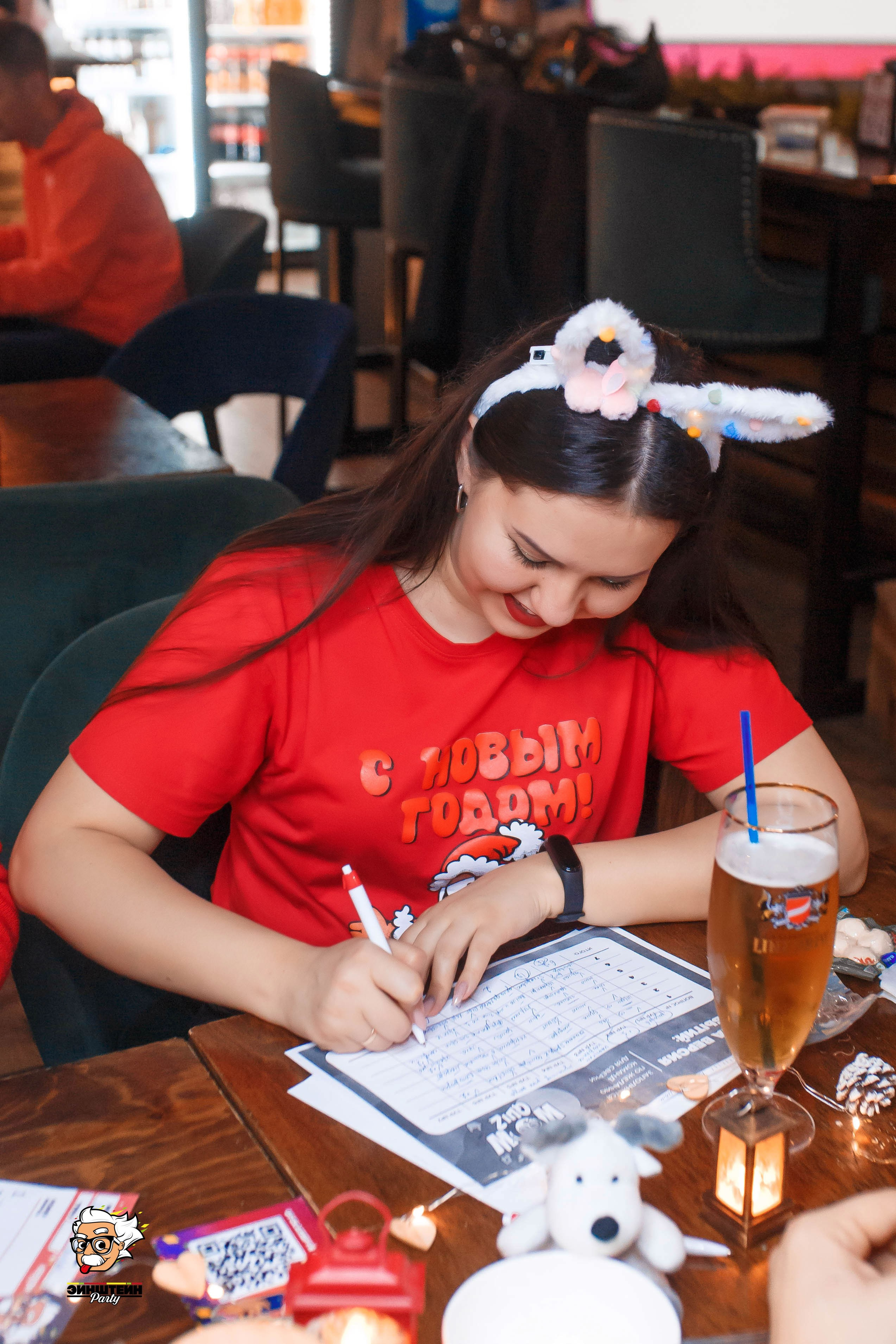 Эйнштейн Party