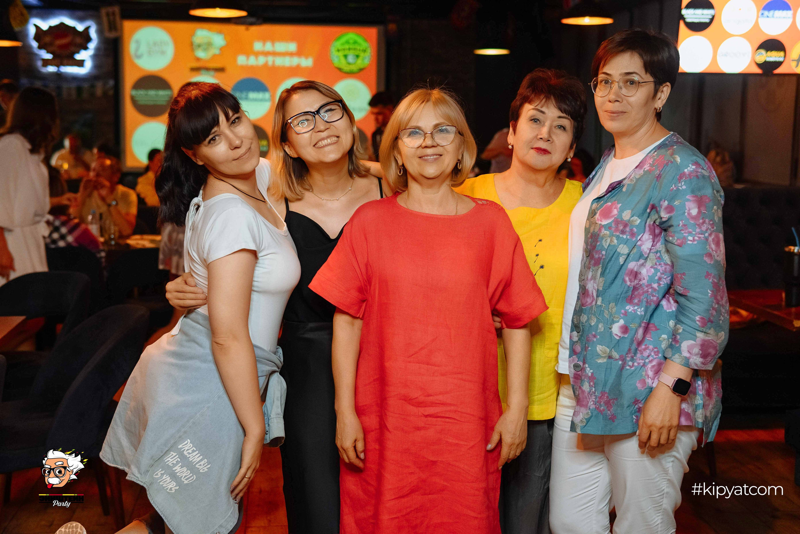 Эйнштейн party