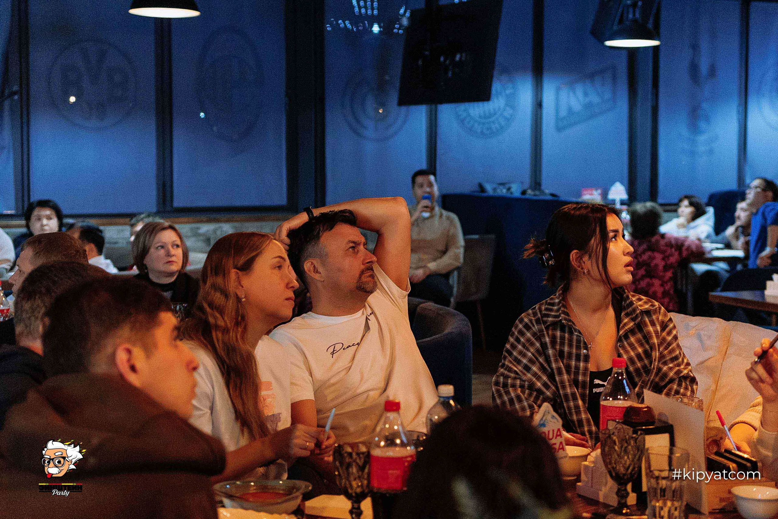 Эйнштейн Party