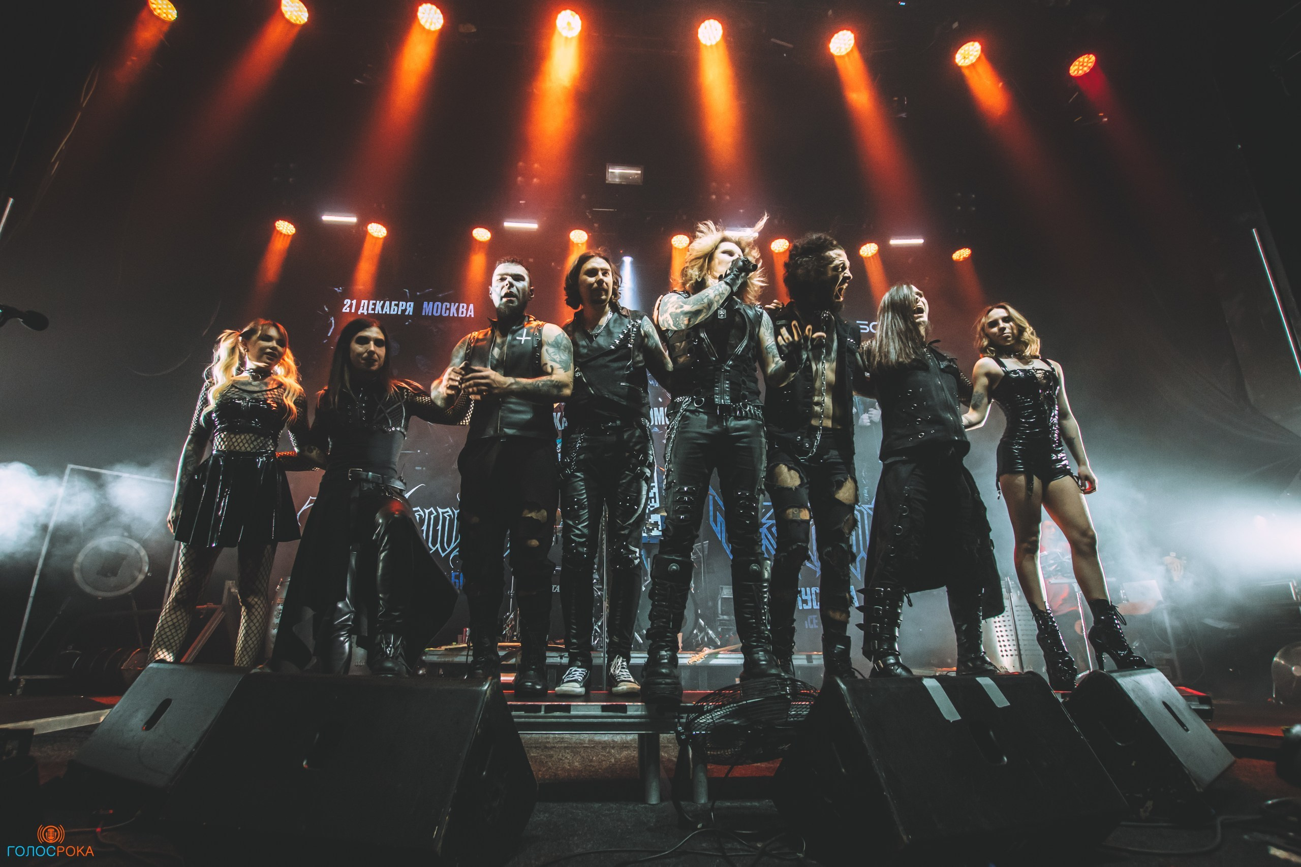 NEVERLOVE | BASE club. Концертный фотограф Михальченкова Алёна | Москва