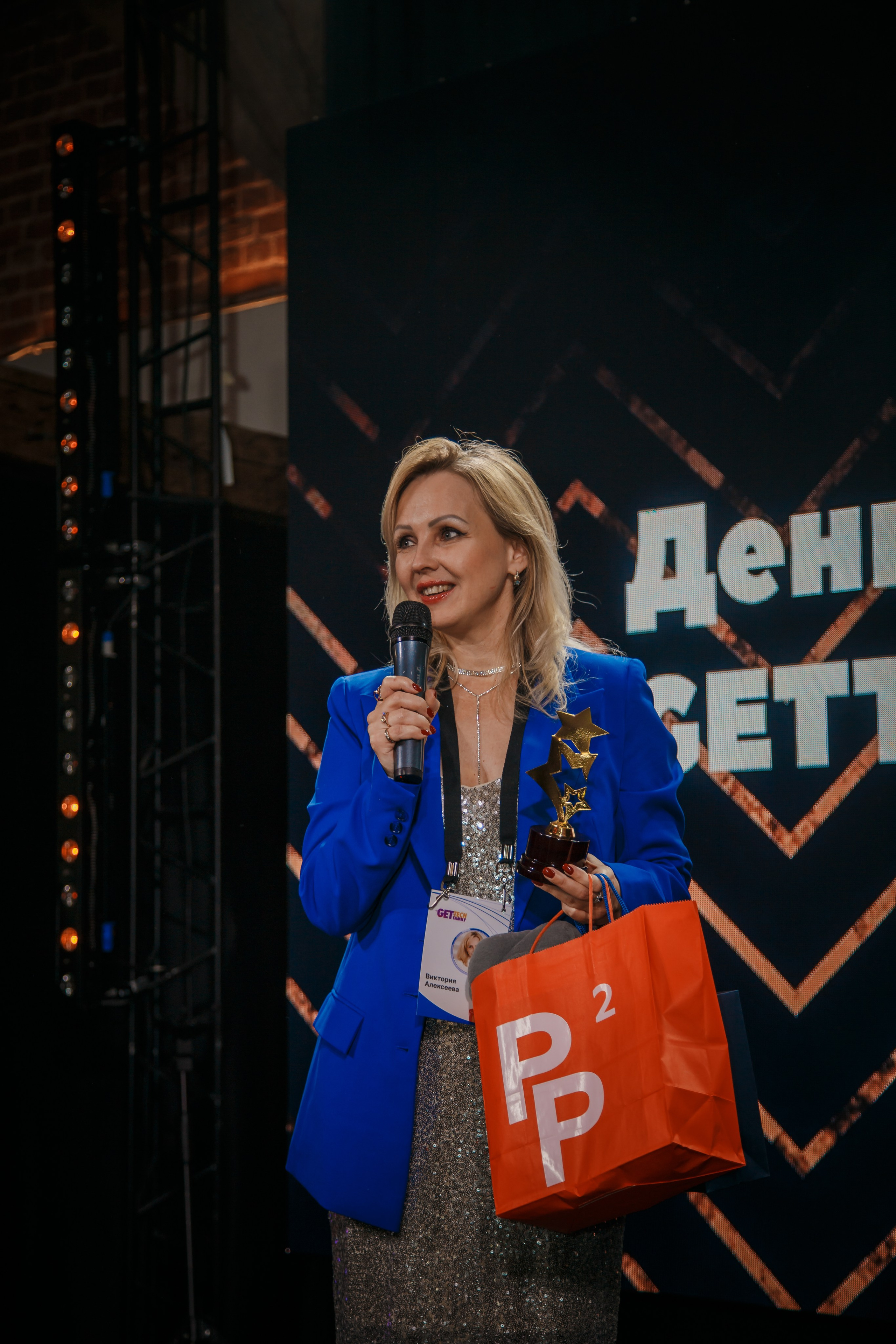 Репортажная съёмка дня рождения GETTECHFAMILY в Москве, Гости праздника GETTECHFAMILY — репортажные фотографии, Моменты праздника на корпоративе — фотограф в Москве, Детали мероприятия GETTECHFAMILY — репортажная съёмка, "Фотосессия дня рождения GETTECHFAMILY — кадры гостей и атмосферы, Катерина Сысуева, Рина Сысуева, Rina_sphoto