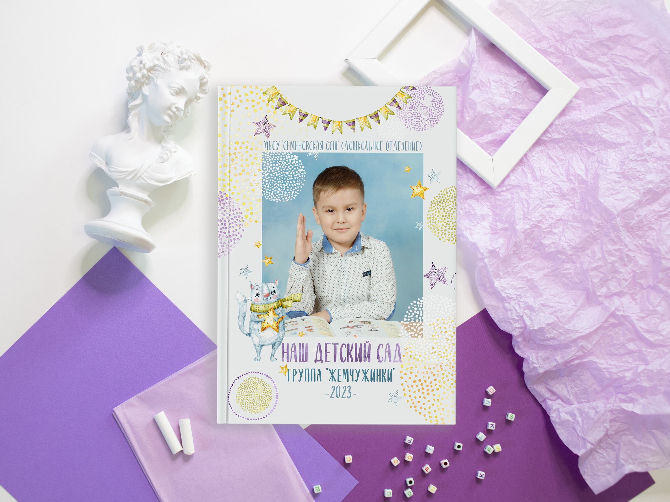 MockUp. Фотограф в Михнево Юлия Коляскина