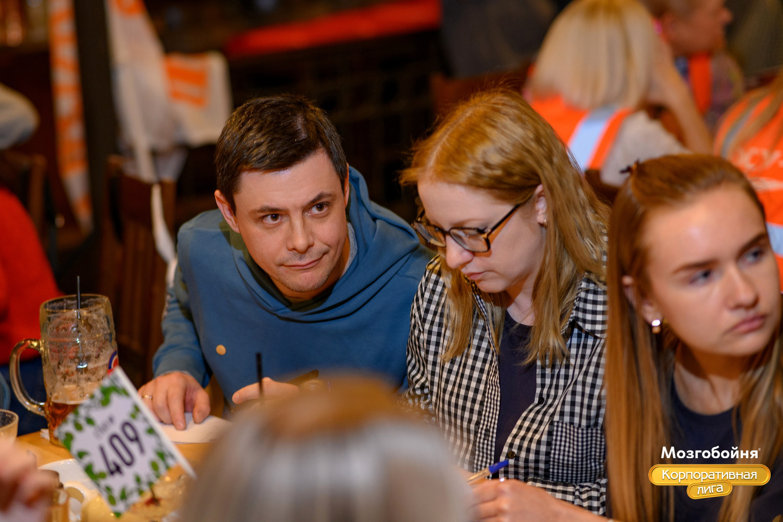 Корпоративная лига МЗГБ. Фотограф Александр Данилов