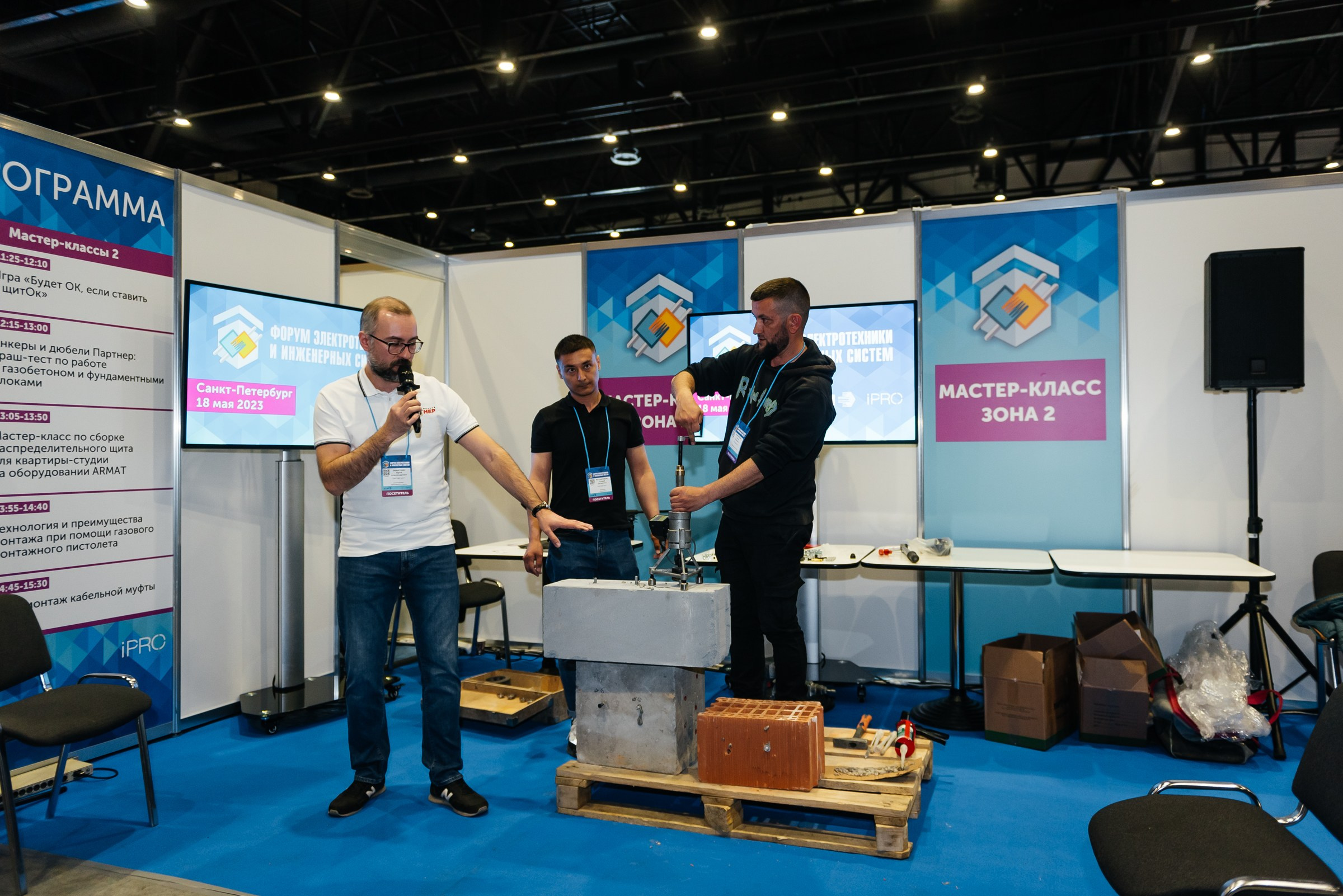 Репортажная съёмка на форуме ЭТМ. Свадебный фотограф в Санкт-Петербурге Венера Ахметова