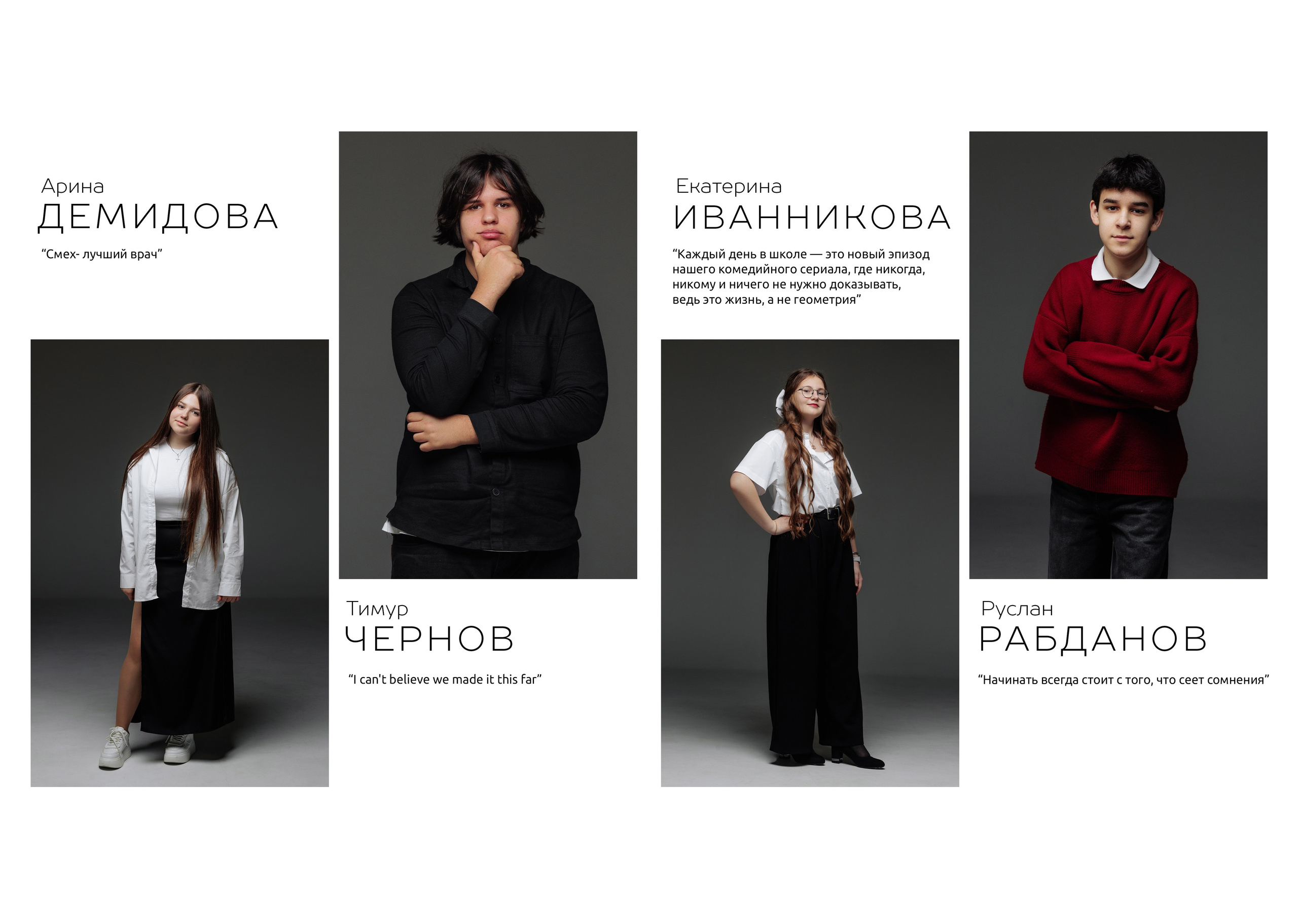 Выпускники 2025. Издательство выпускных альбомов МЕЛ в Барнауле