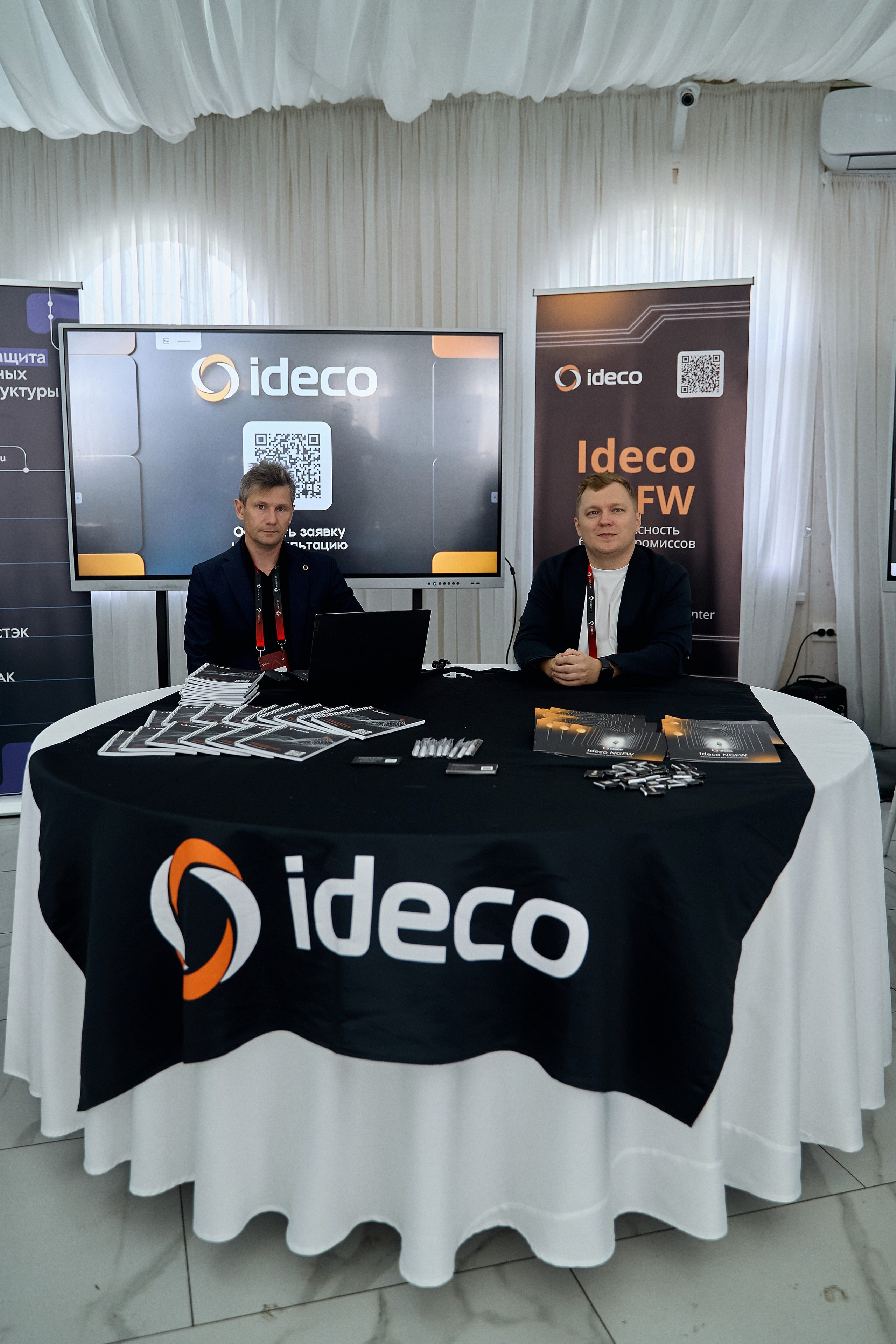 Максофт (IT Credo 2025). Свадебная, семейная фото и видео съёмка в Пензе