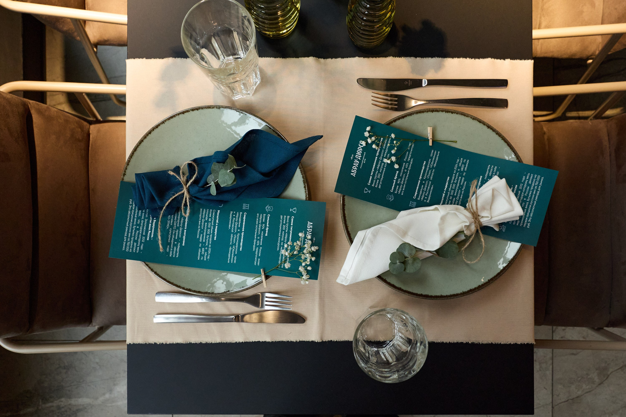 События. Sasha Lapin