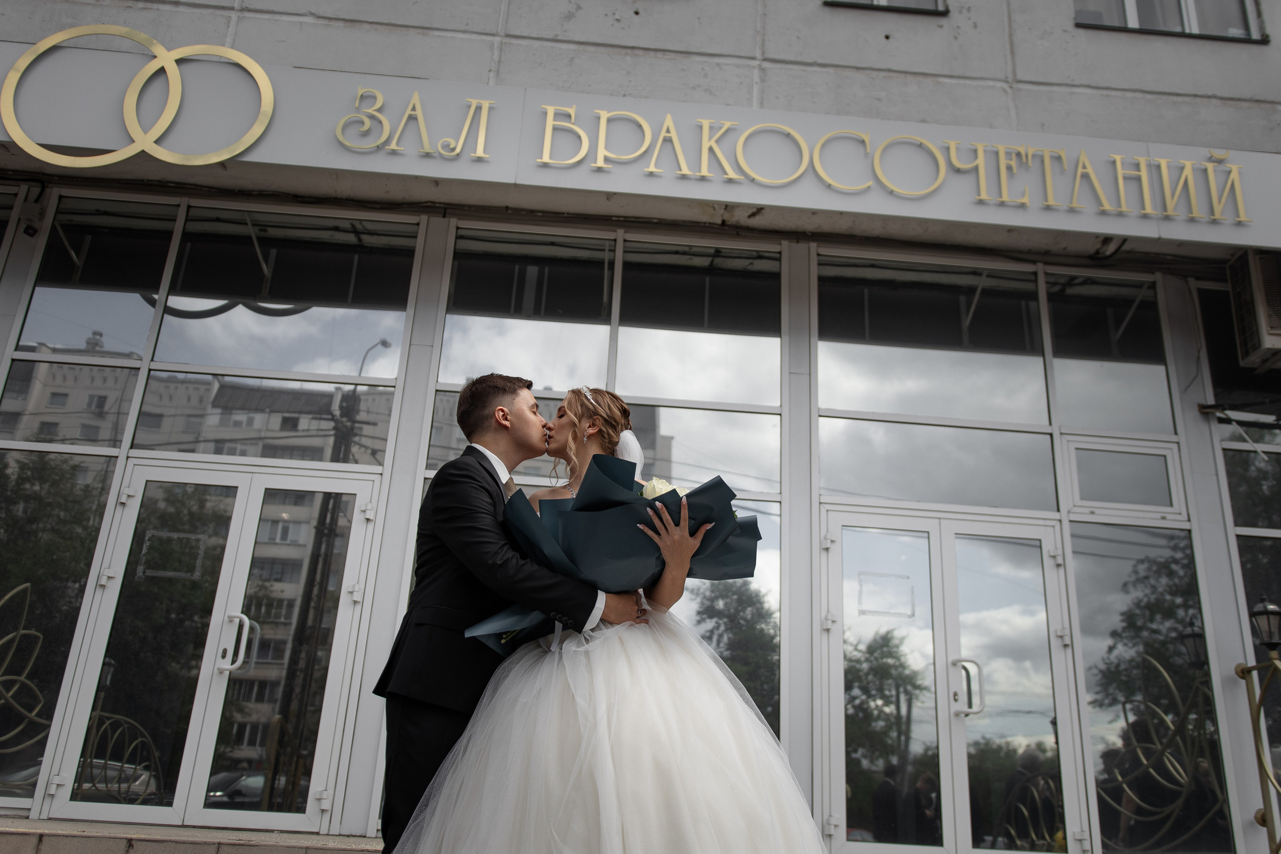 Илья и Настя. Свадебный фотограф Челябинск