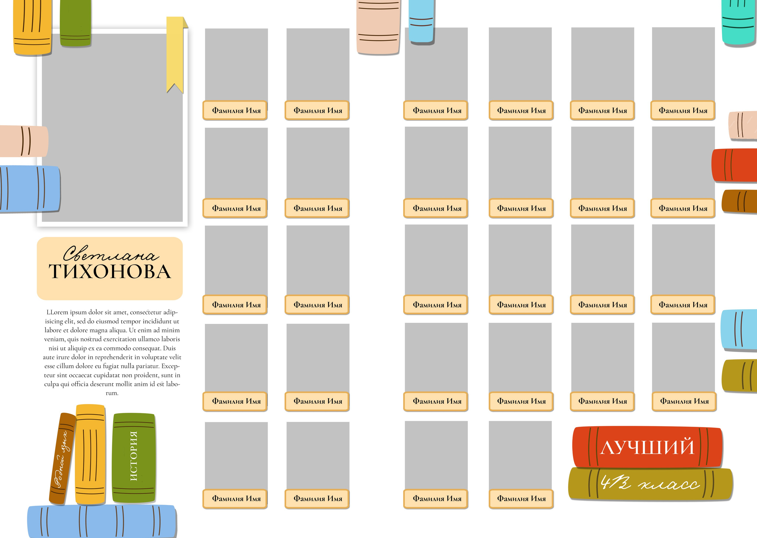 Дизайн — КНИГИ. Medlori fotobook Выпускные альбомы в Липецке Лариса Медведева